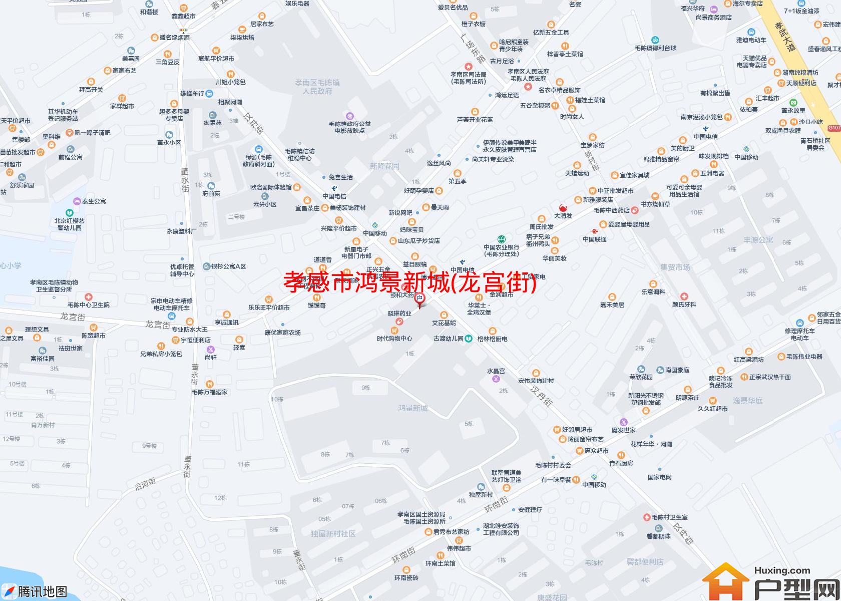 鸿景新城(龙宫街)小区 - 户型网