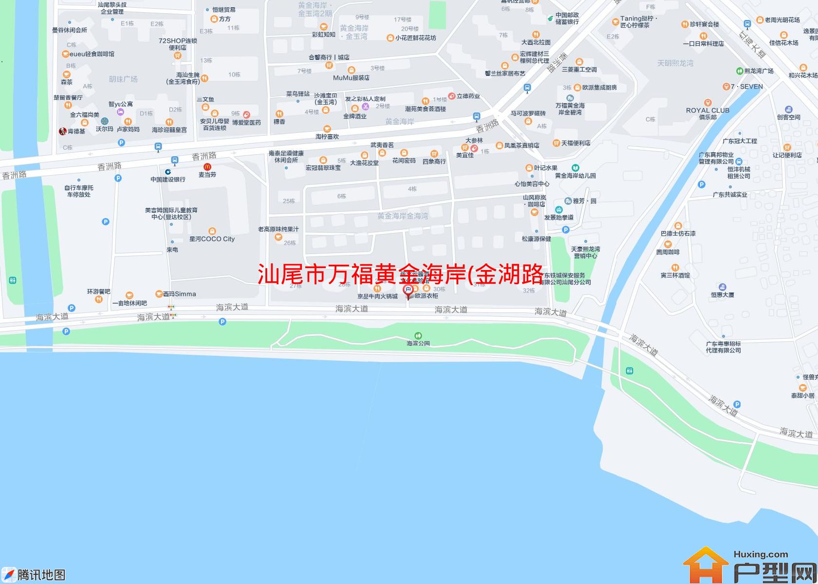 万福黄金海岸(金湖路)小区 - 户型网