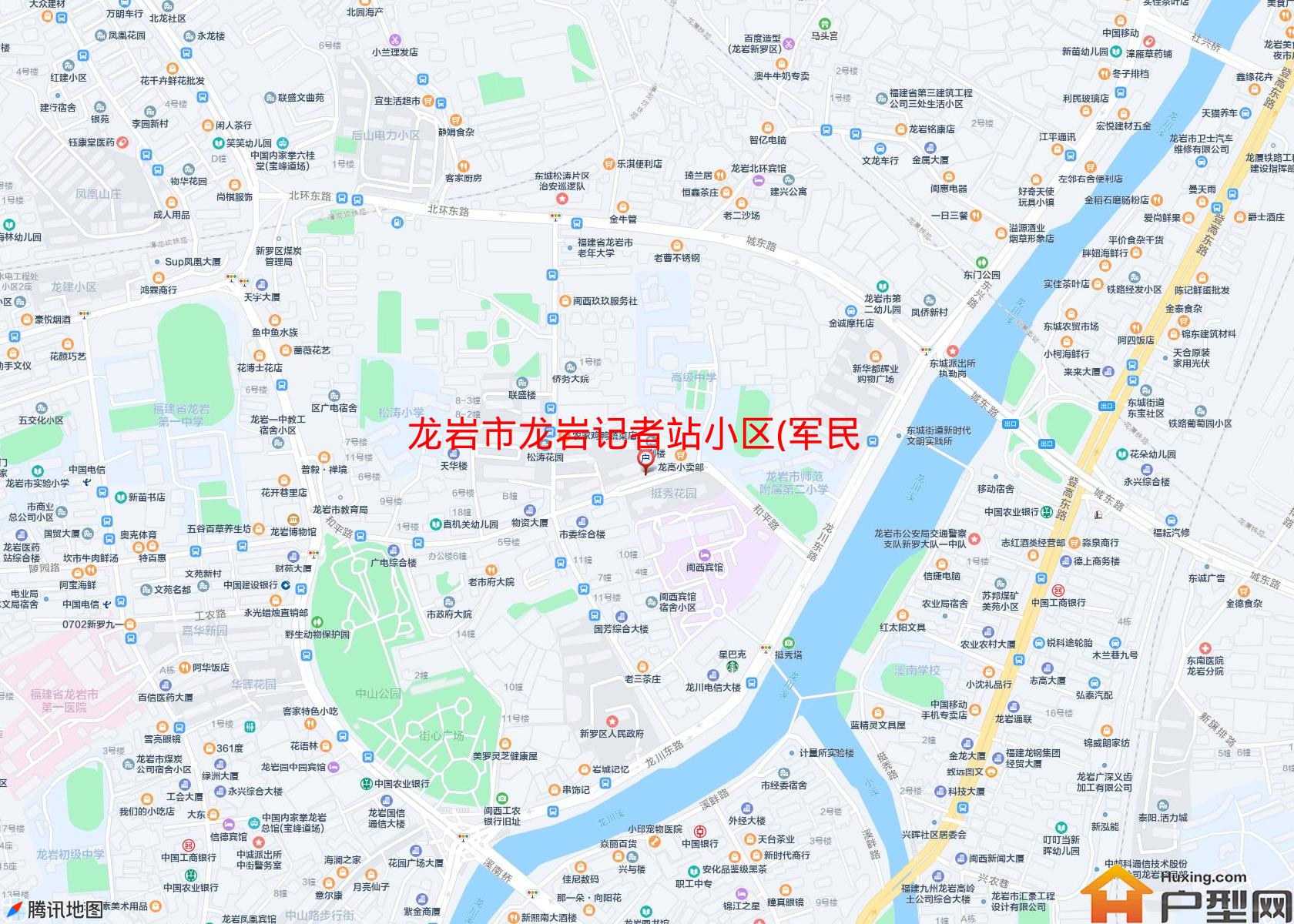 龙岩记者站小区(军民路)小区 - 户型网