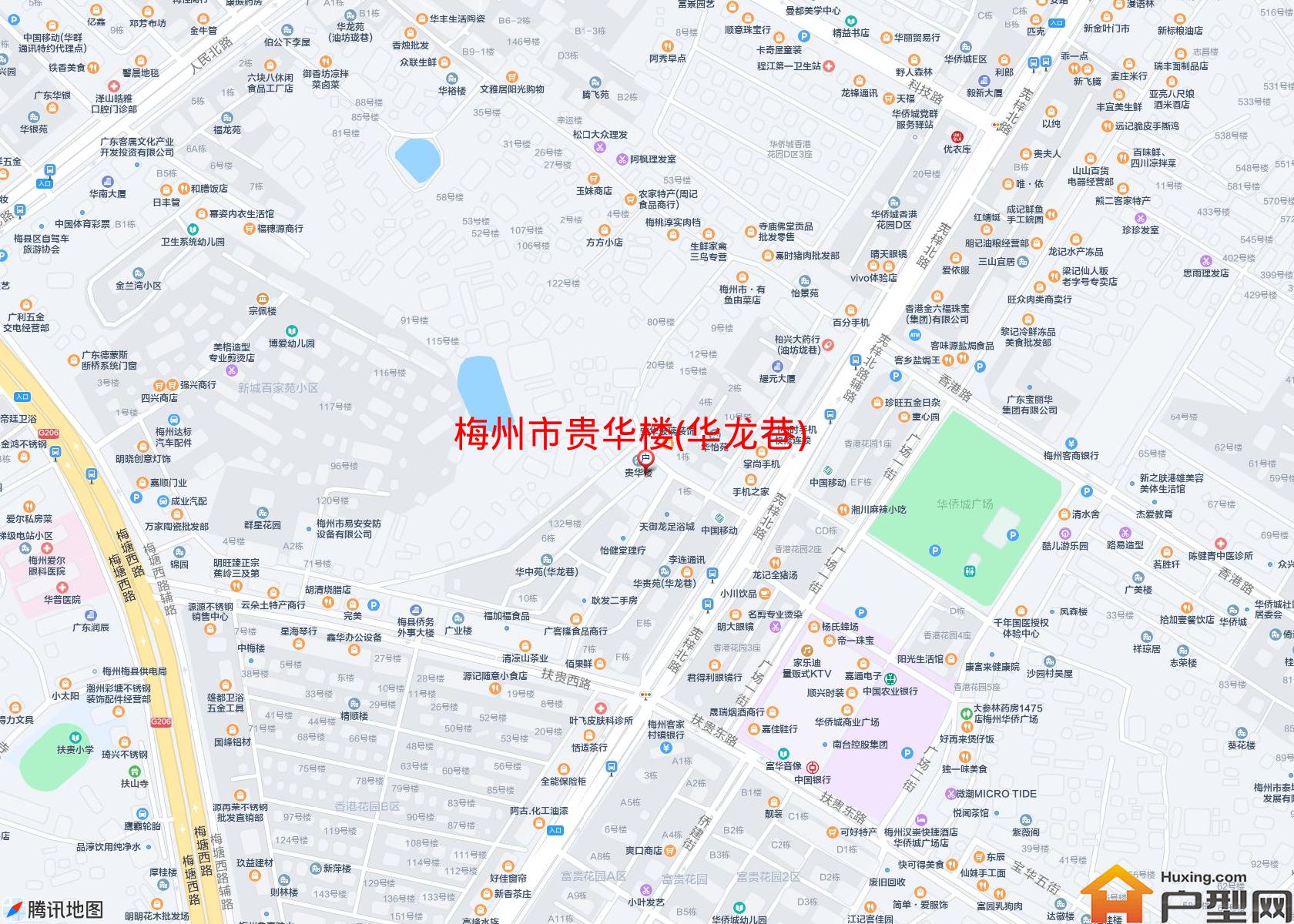 贵华楼(华龙巷)小区 - 户型网