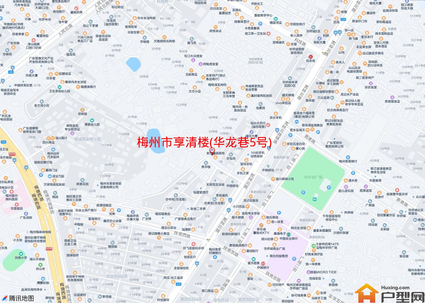 享清楼(华龙巷5号)小区 - 户型网
