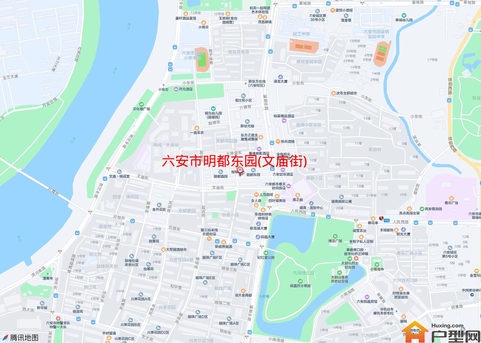 明都东园(文庙街)小区 - 户型网