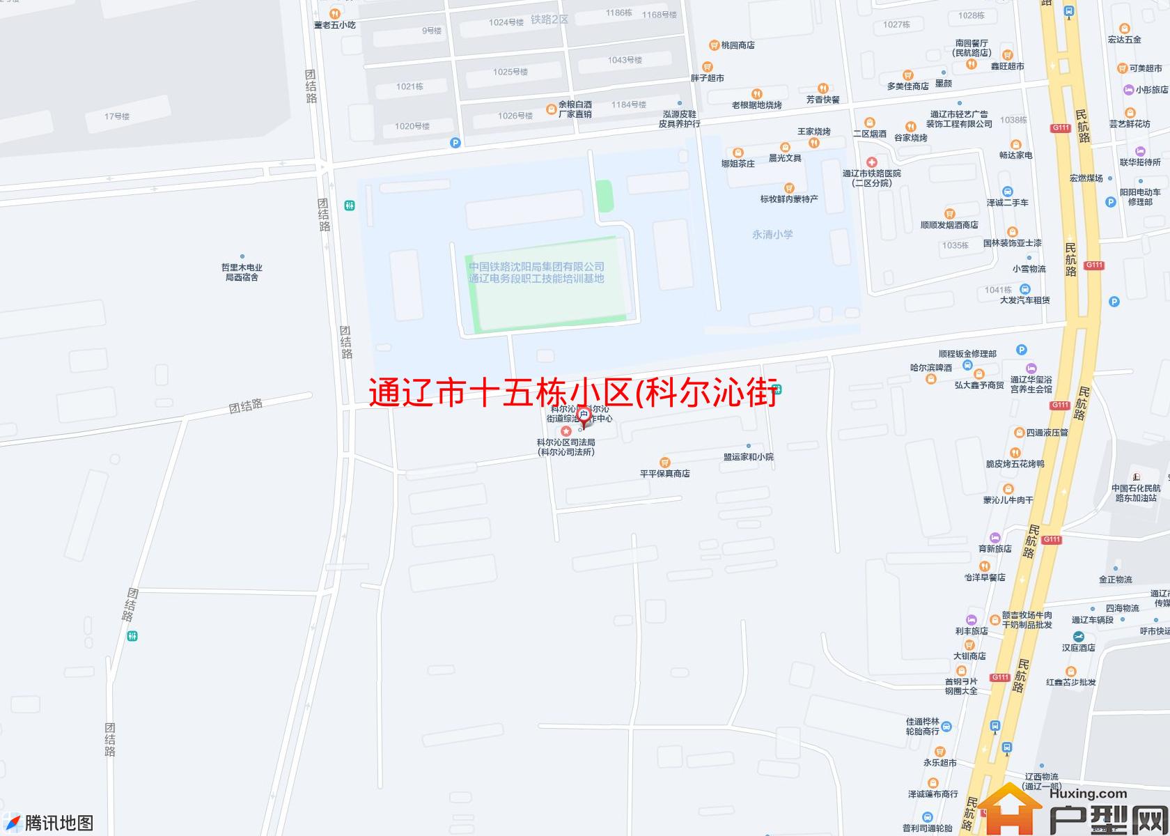 十五栋小区(科尔沁街道)小区 - 户型网