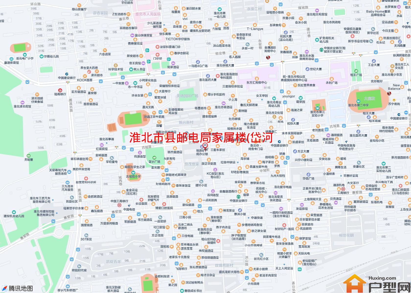 县邮电局家属楼(岱河路)小区 - 户型网