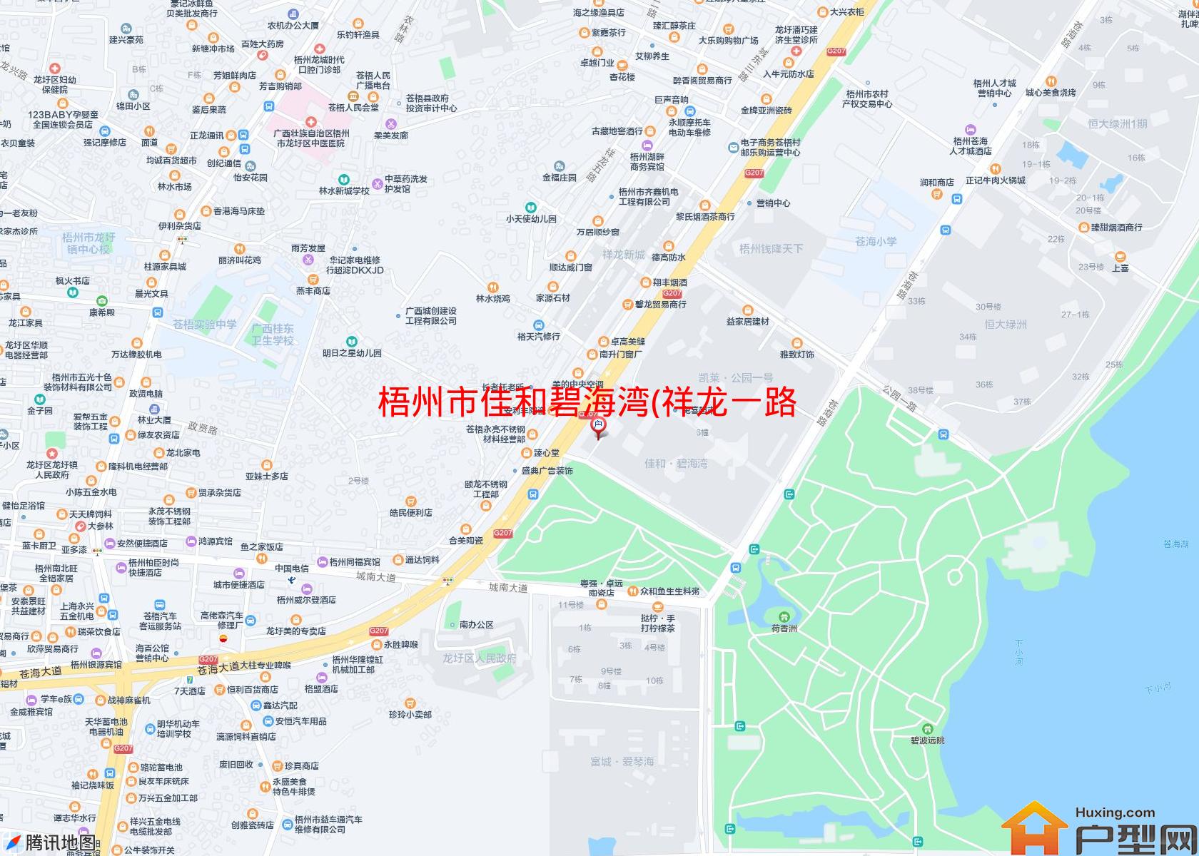 佳和碧海湾(祥龙一路)小区 - 户型网