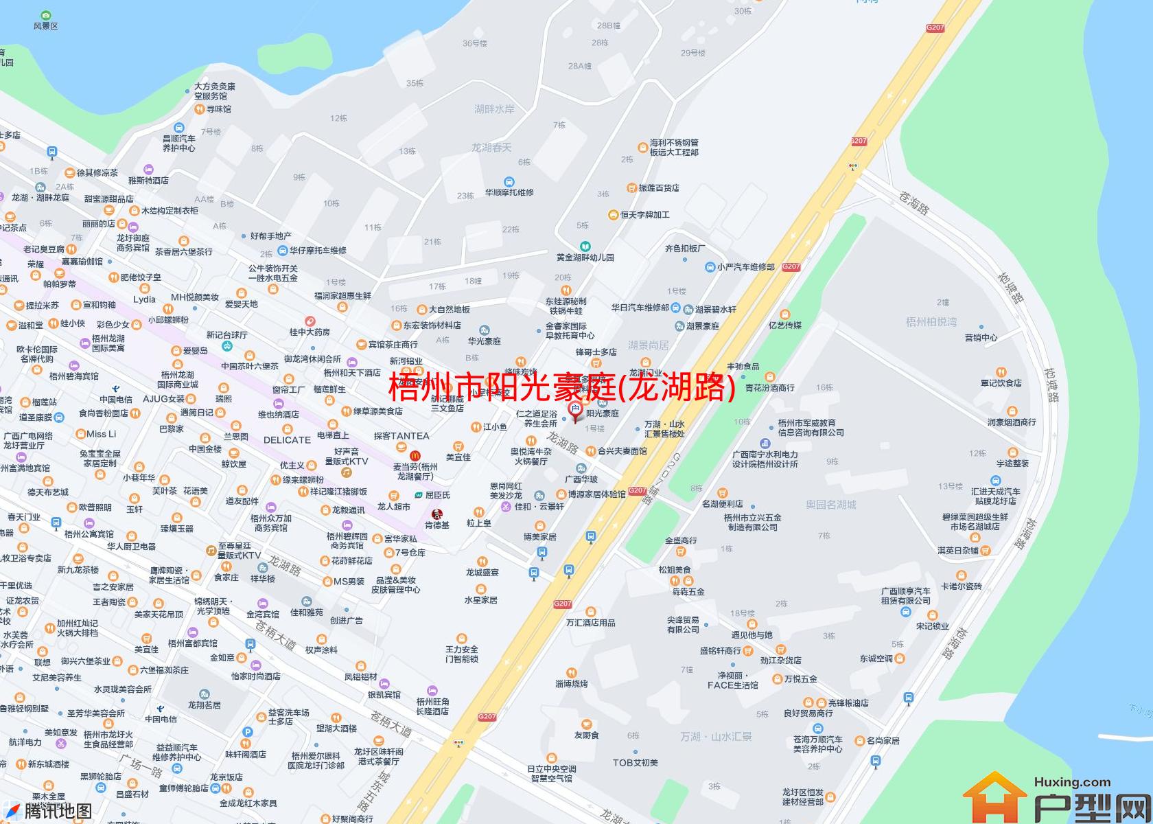 阳光豪庭(龙湖路)小区 - 户型网