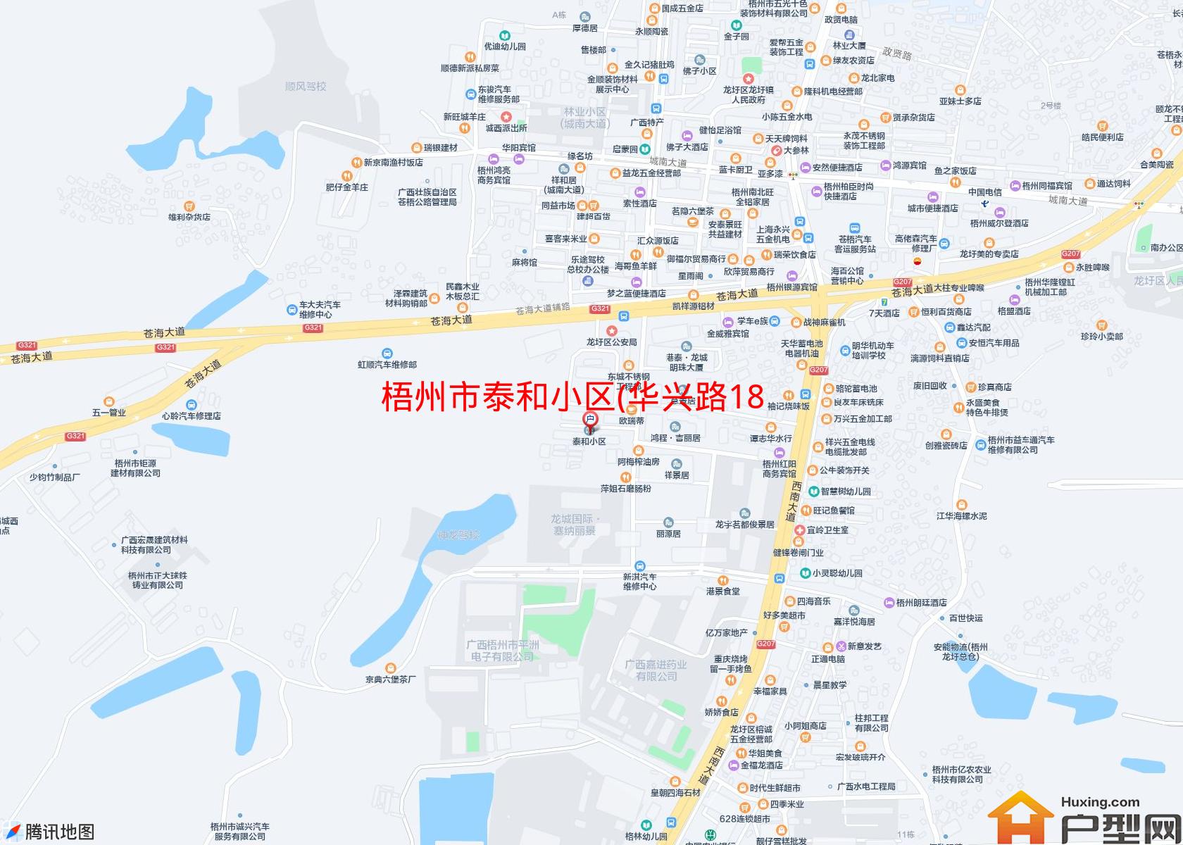泰和小区(华兴路18号)小区 - 户型网