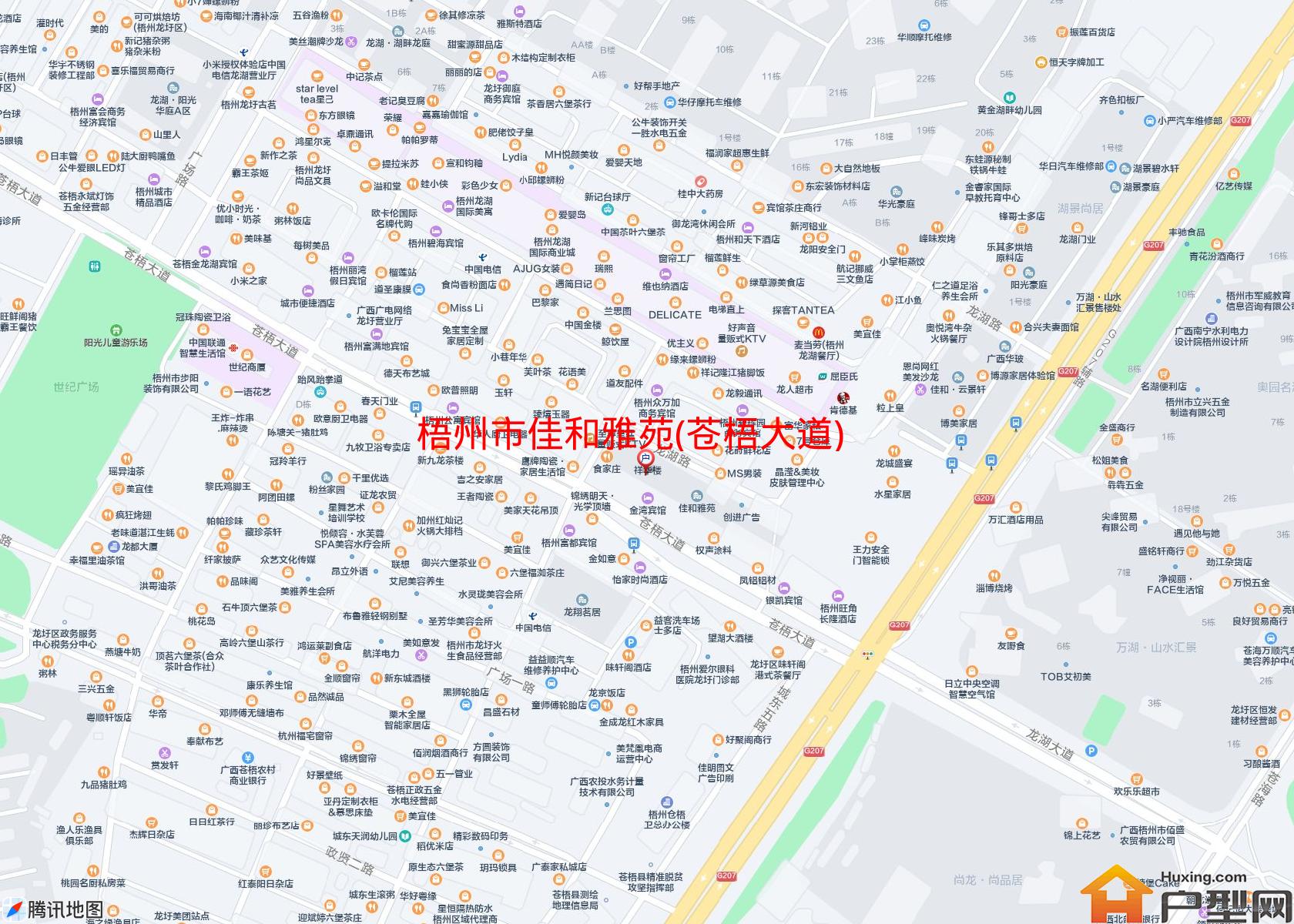 佳和雅苑(苍梧大道)小区 - 户型网