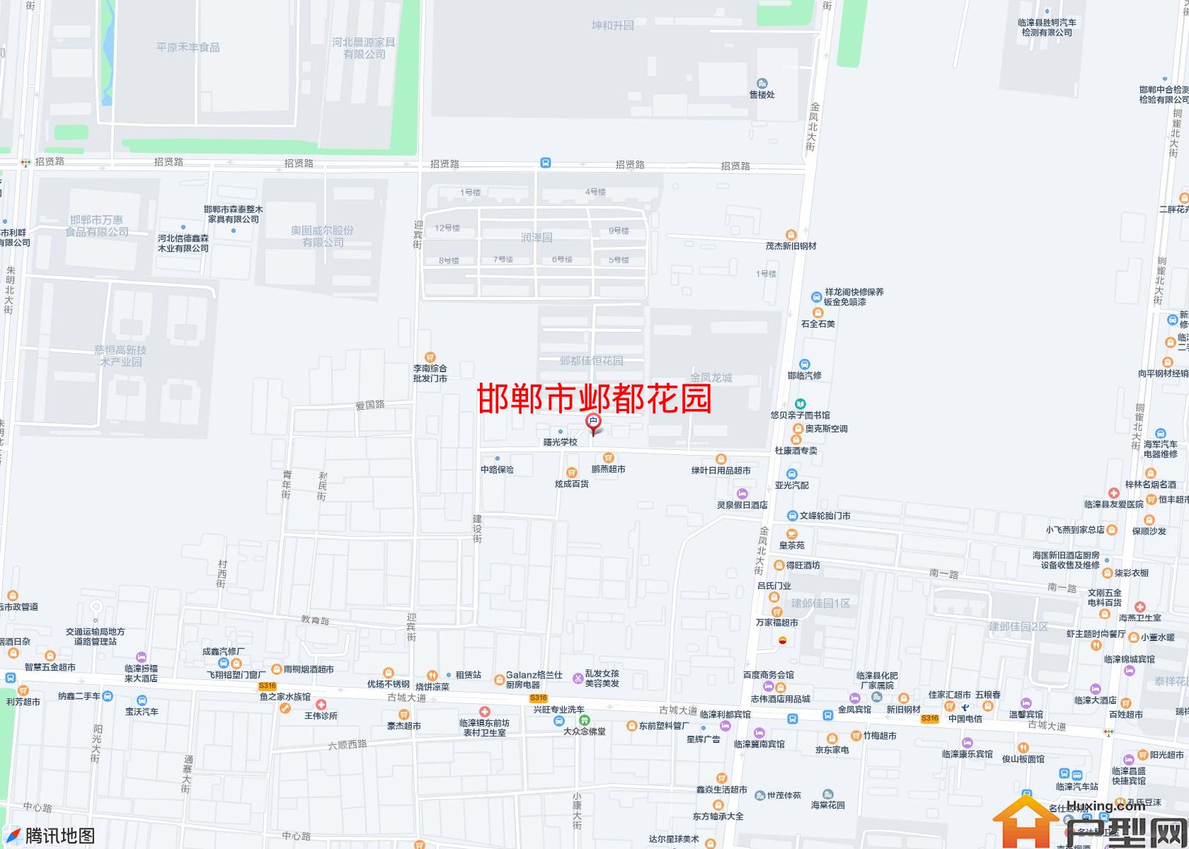 邺都花园小区 - 户型网