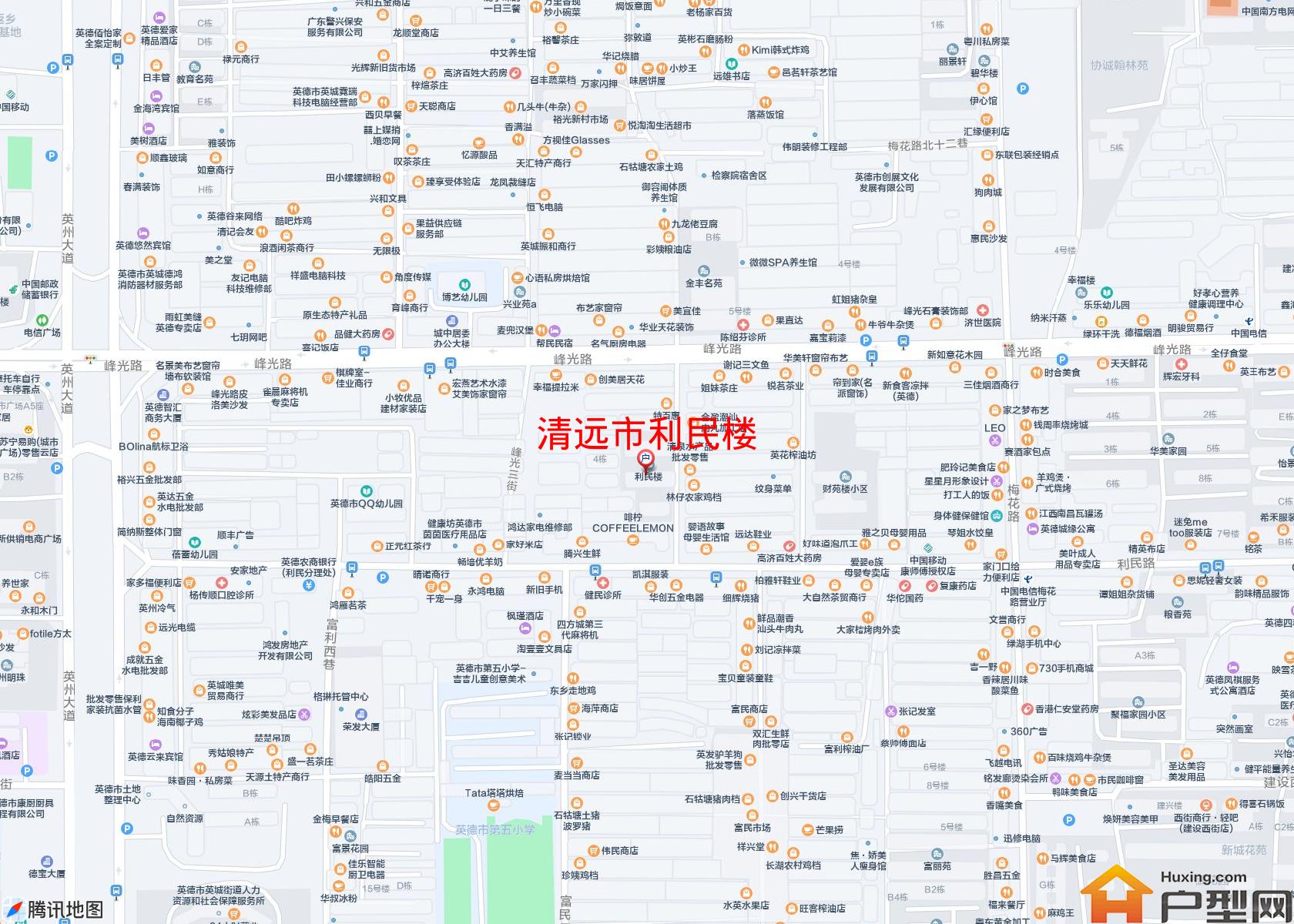 利民楼小区 - 户型网