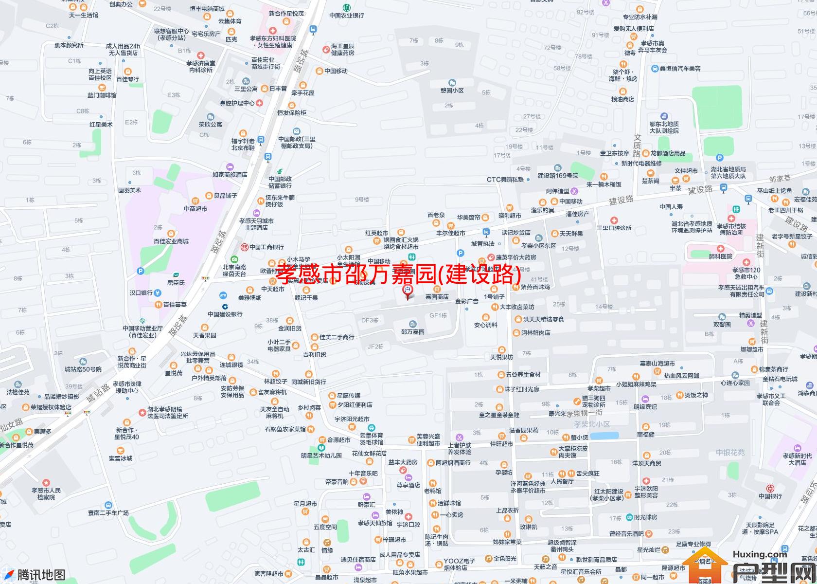 邵万嘉园(建设路)小区 - 户型网