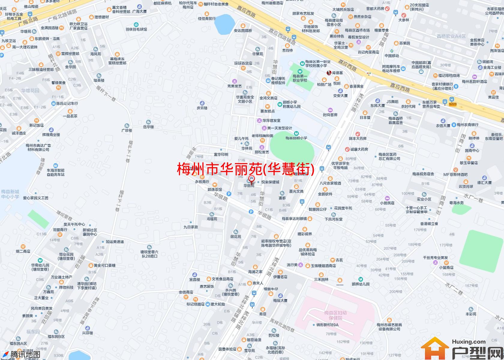 华丽苑(华慧街)小区 - 户型网