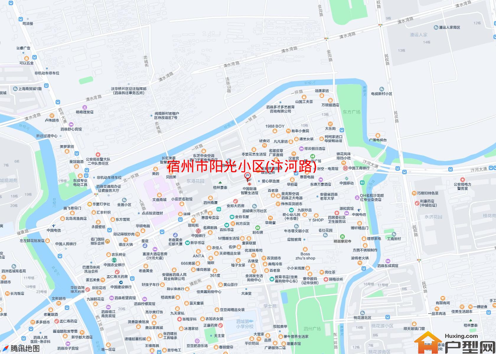 阳光小区(汴河路)小区 - 户型网