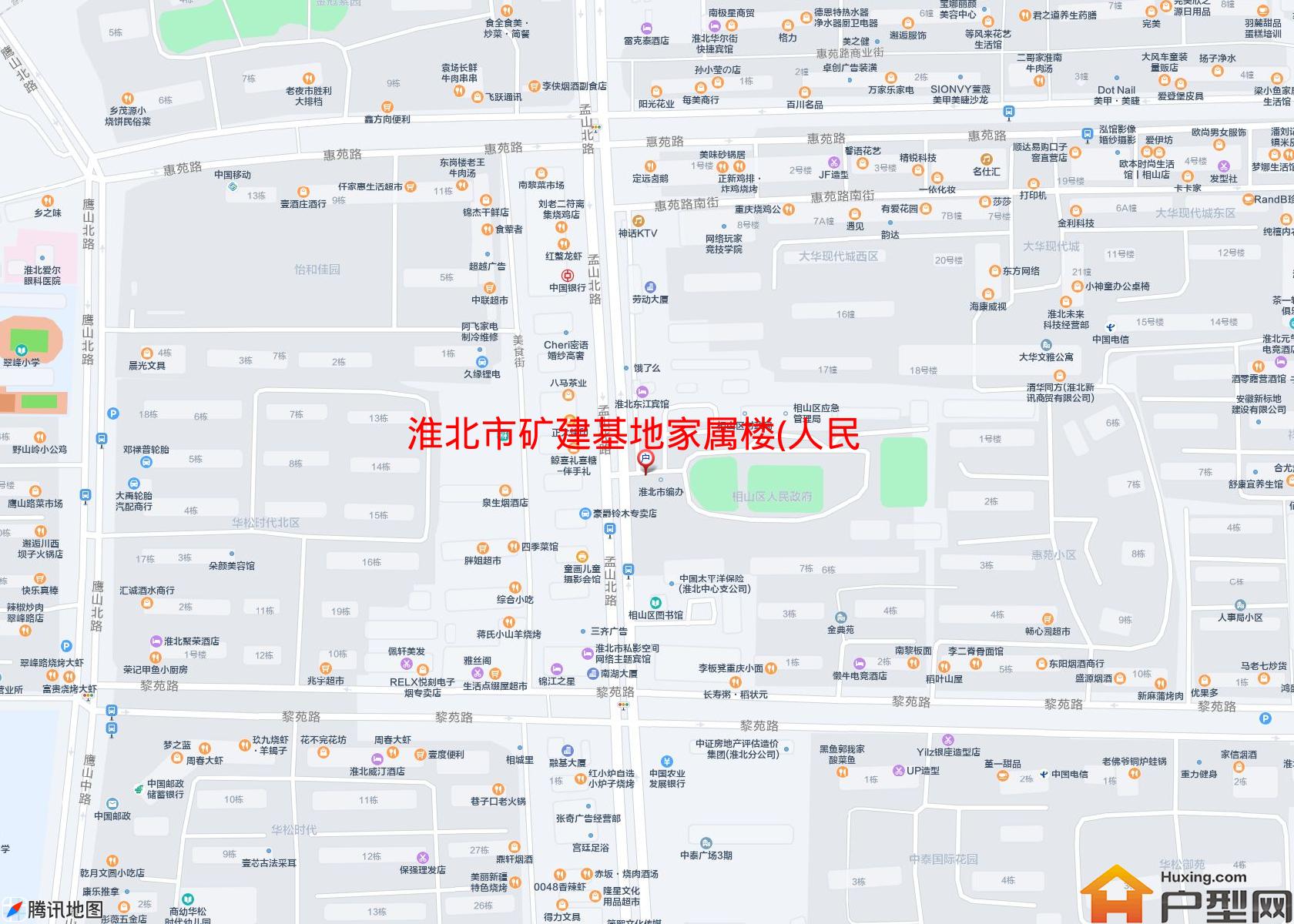 矿建基地家属楼(人民中路)小区 - 户型网
