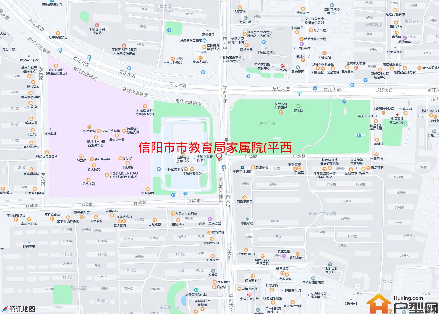 市教育局家属院(平西街)小区 - 户型网