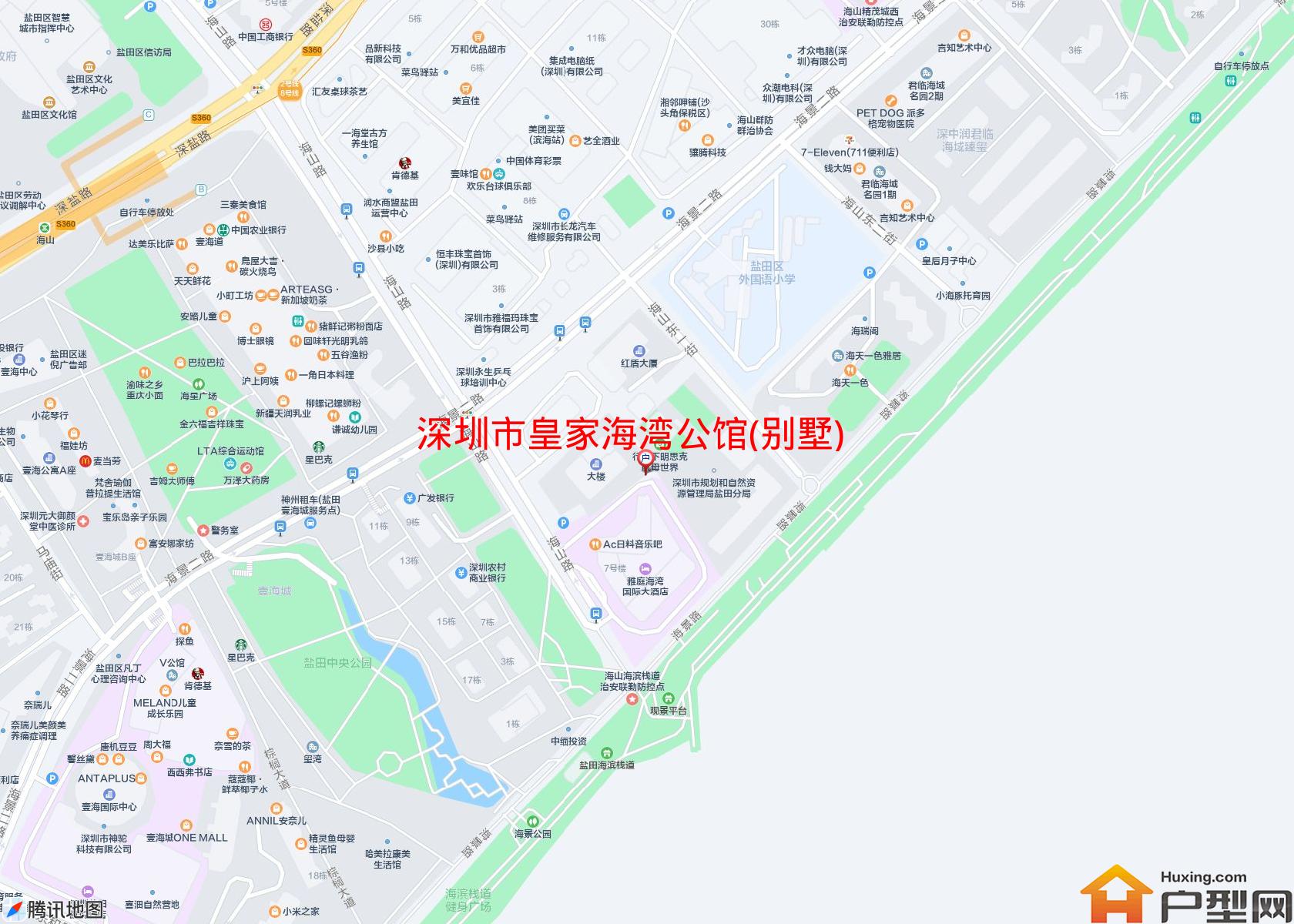 皇家海湾公馆(别墅)小区 - 户型网