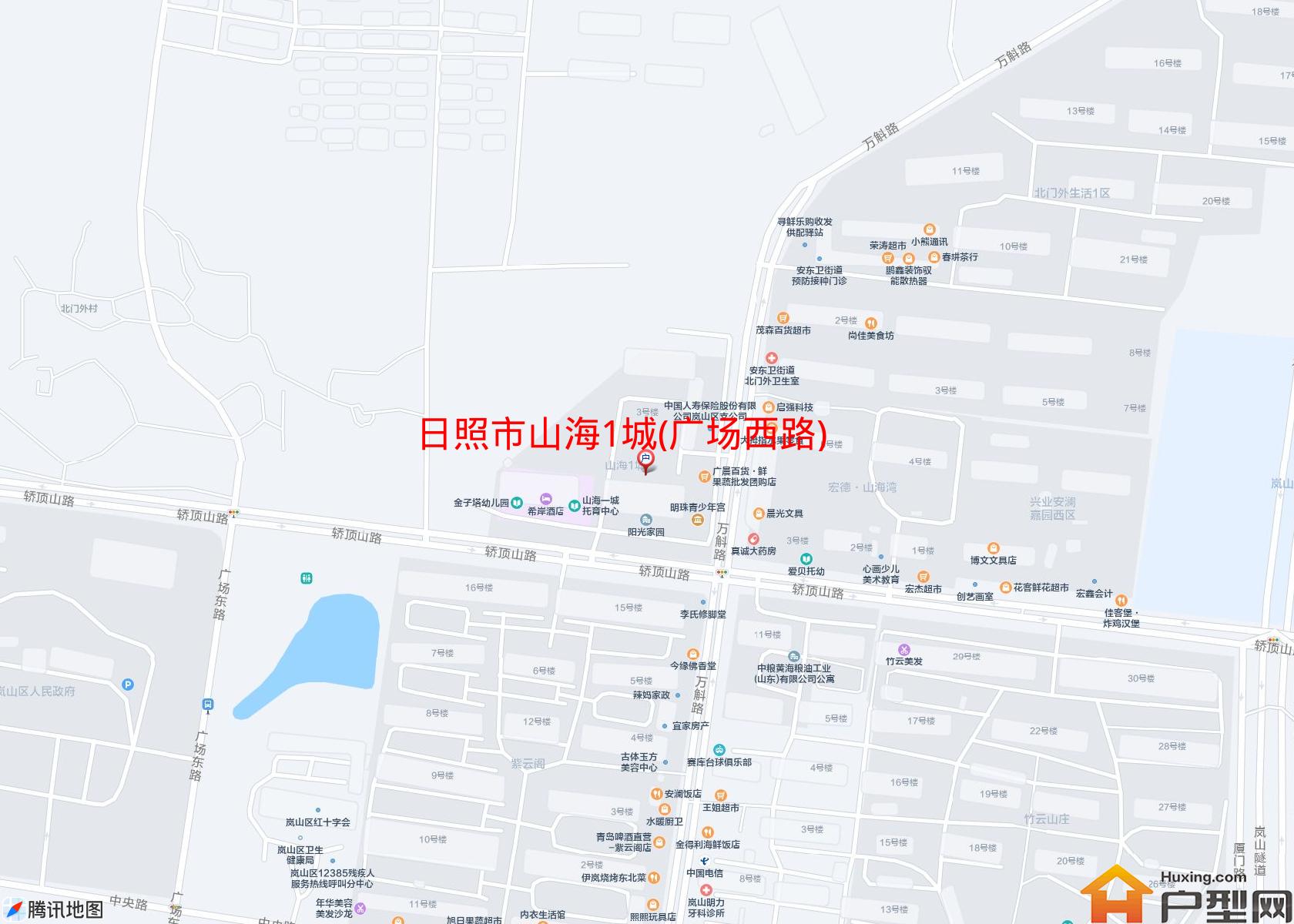 山海1城(广场西路)小区 - 户型网