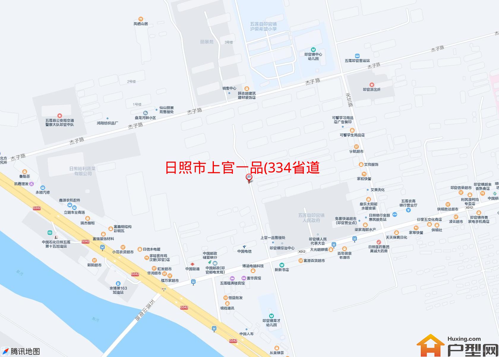上官一品(334省道)小区 - 户型网