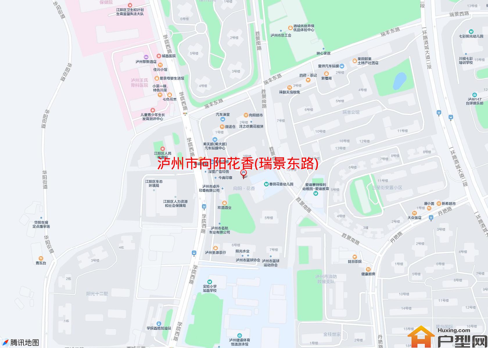 向阳花香(瑞景东路)小区 - 户型网