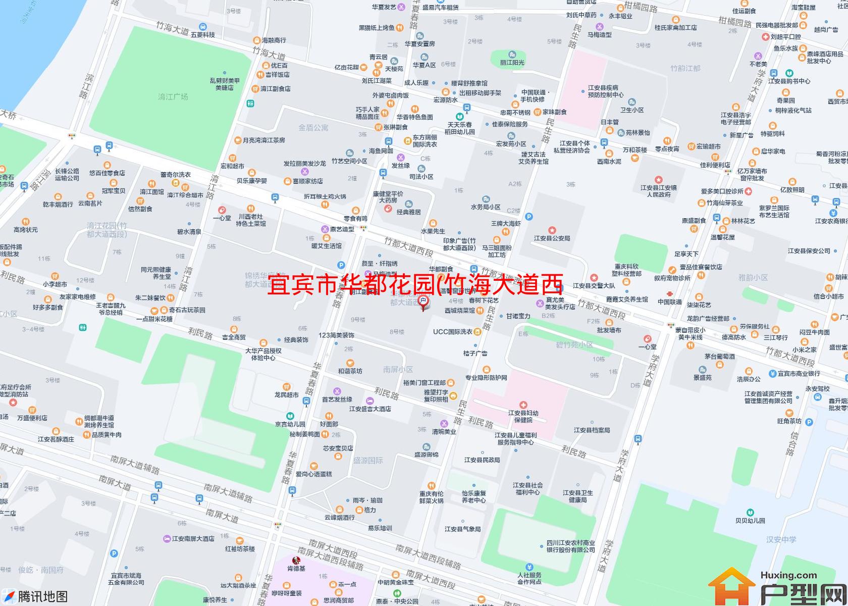 华都花园(竹海大道西段321号)小区 - 户型网