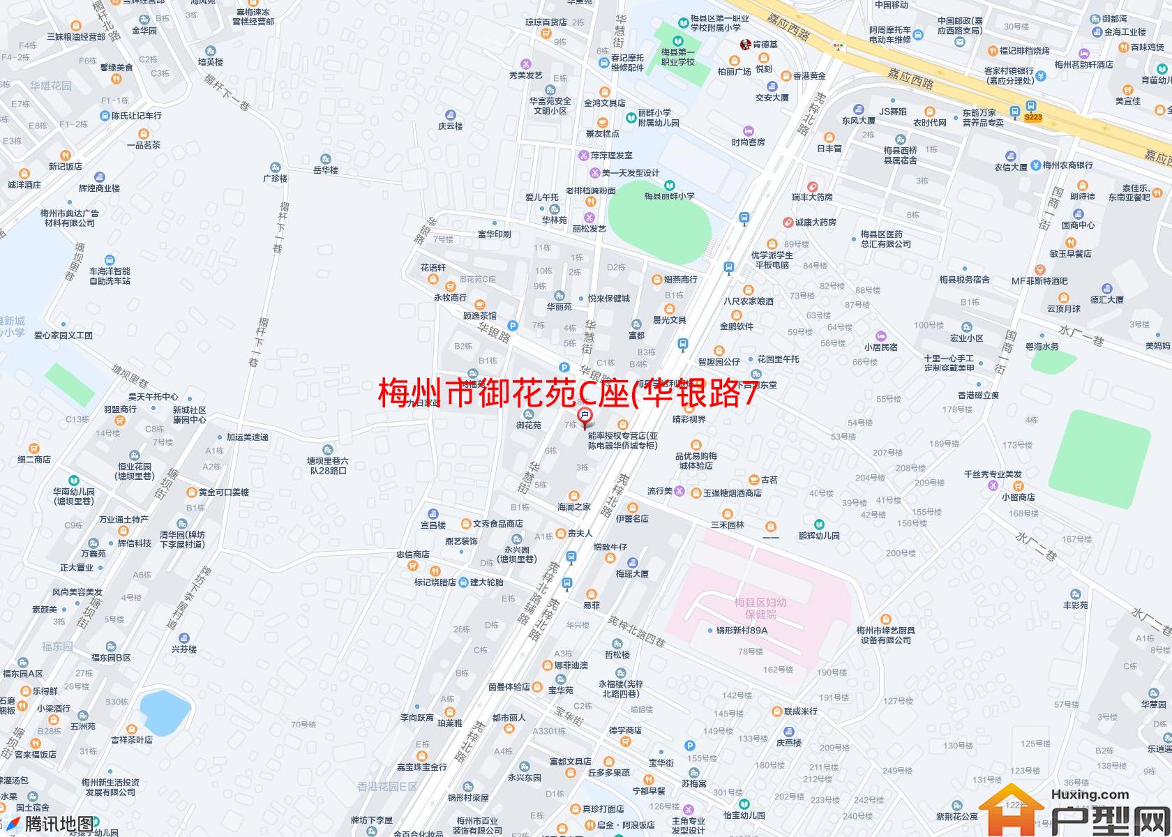 御花苑C座(华银路7号)小区 - 户型网