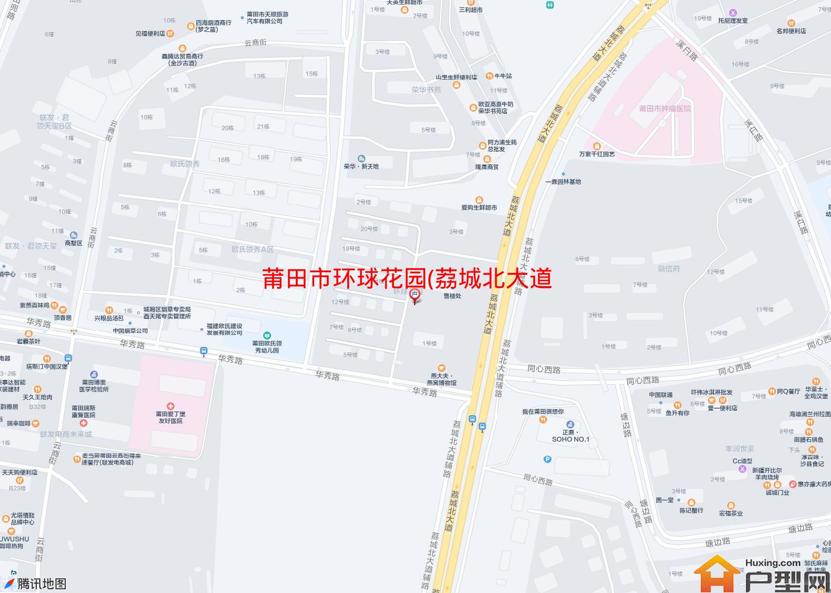 环球花园(荔城北大道)小区 - 户型网