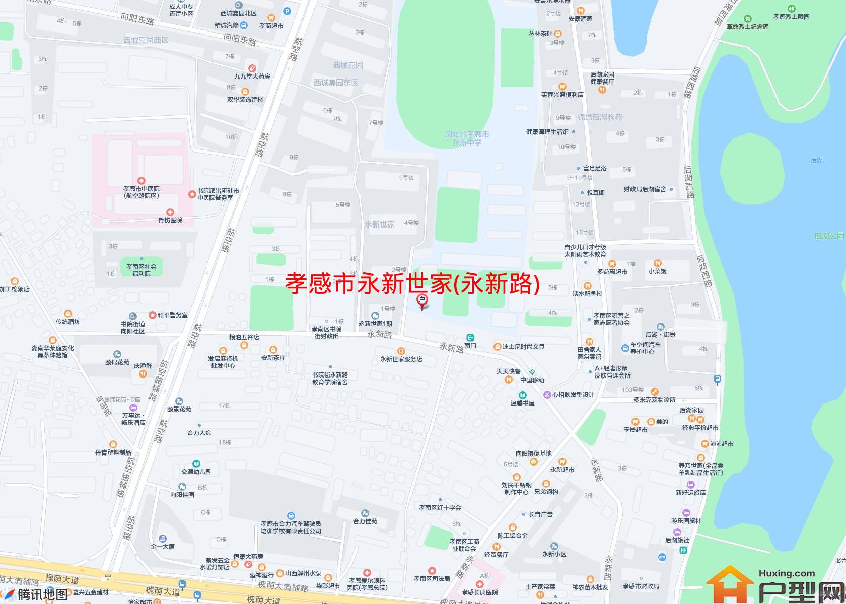 永新世家(永新路)小区 - 户型网