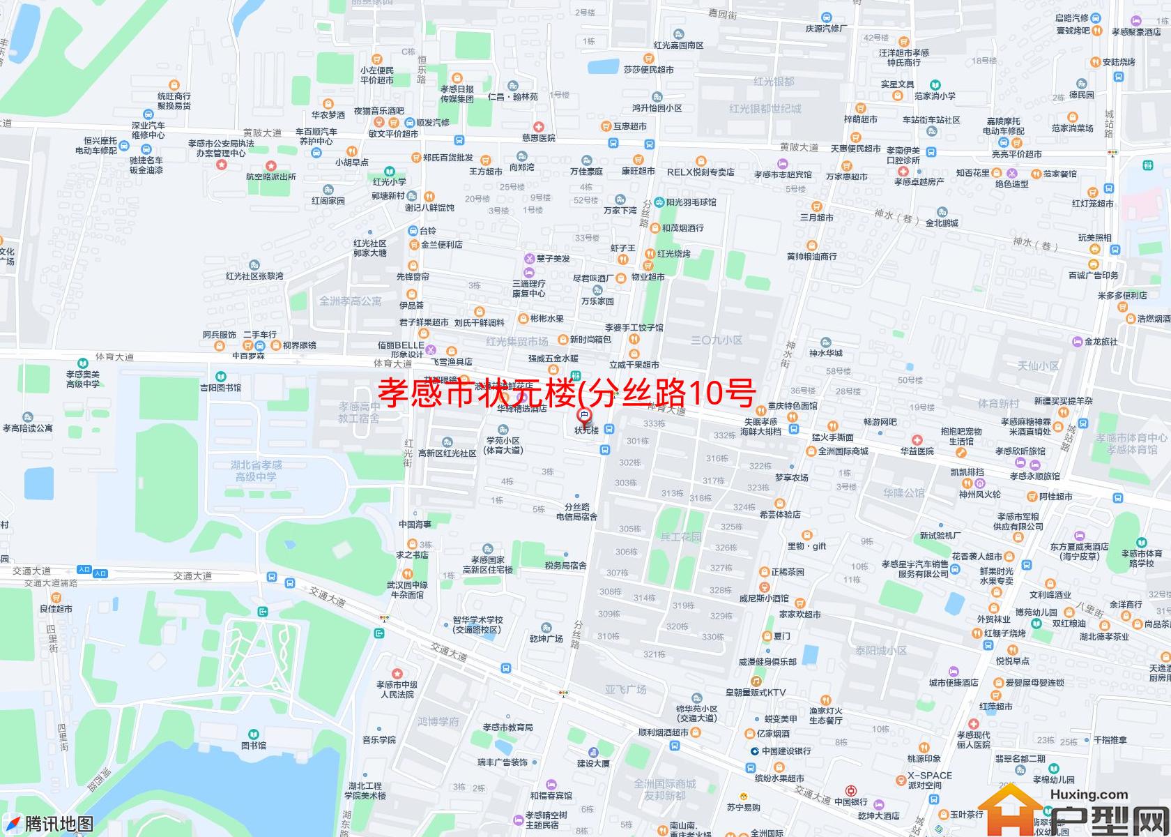 状元楼(分丝路10号)小区 - 户型网