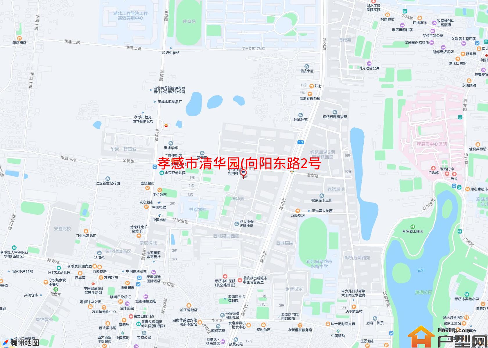 清华园(向阳东路2号)小区 - 户型网