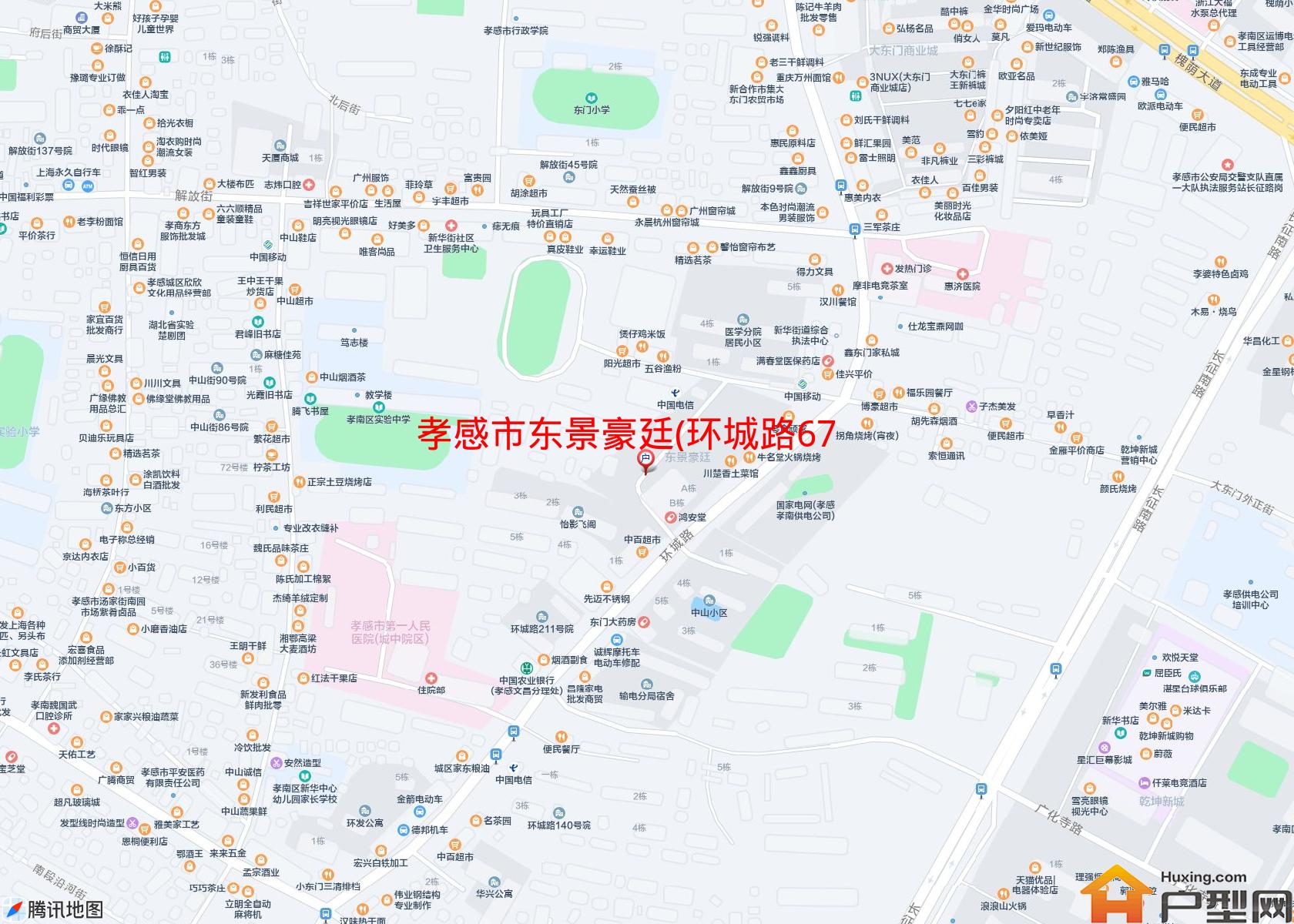 东景豪廷(环城路67号)小区 - 户型网