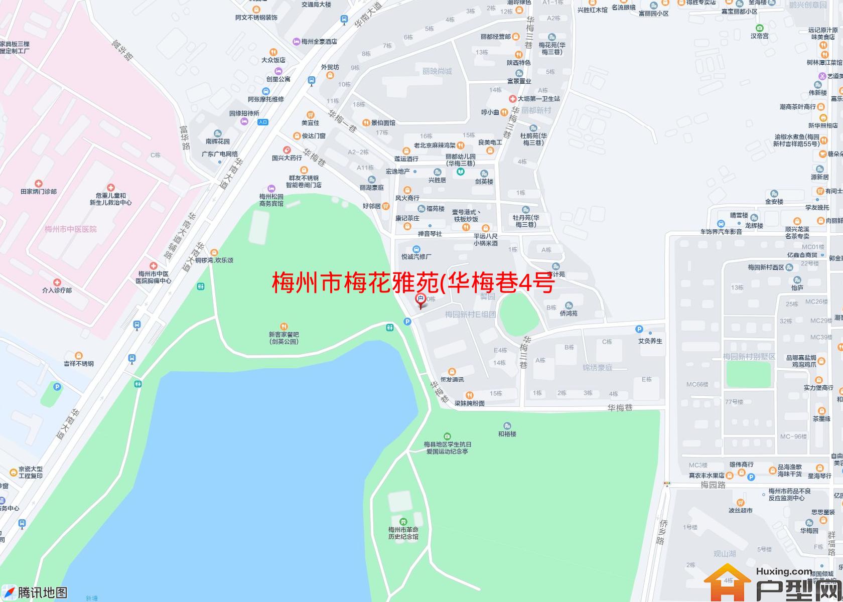 梅花雅苑(华梅巷4号)小区 - 户型网