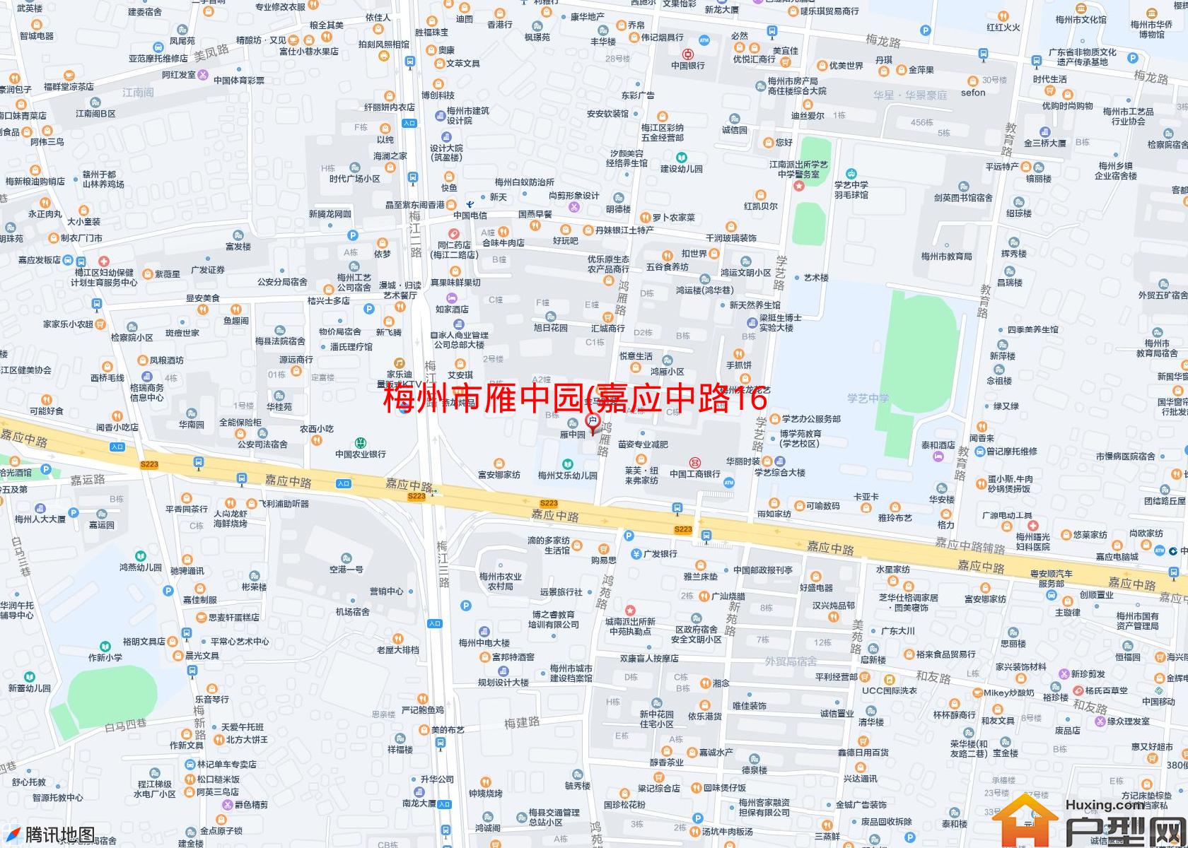 雁中园(嘉应中路16号)小区 - 户型网