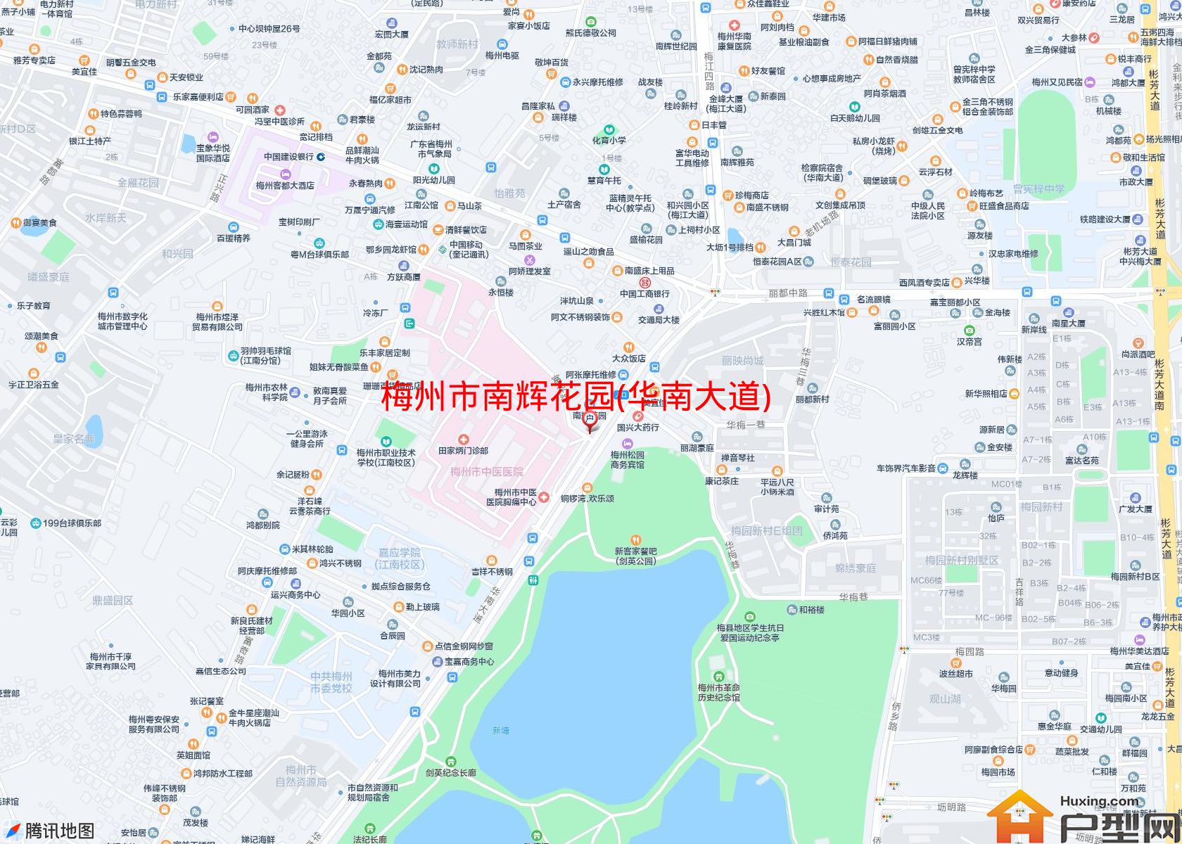 南辉花园(华南大道)小区 - 户型网