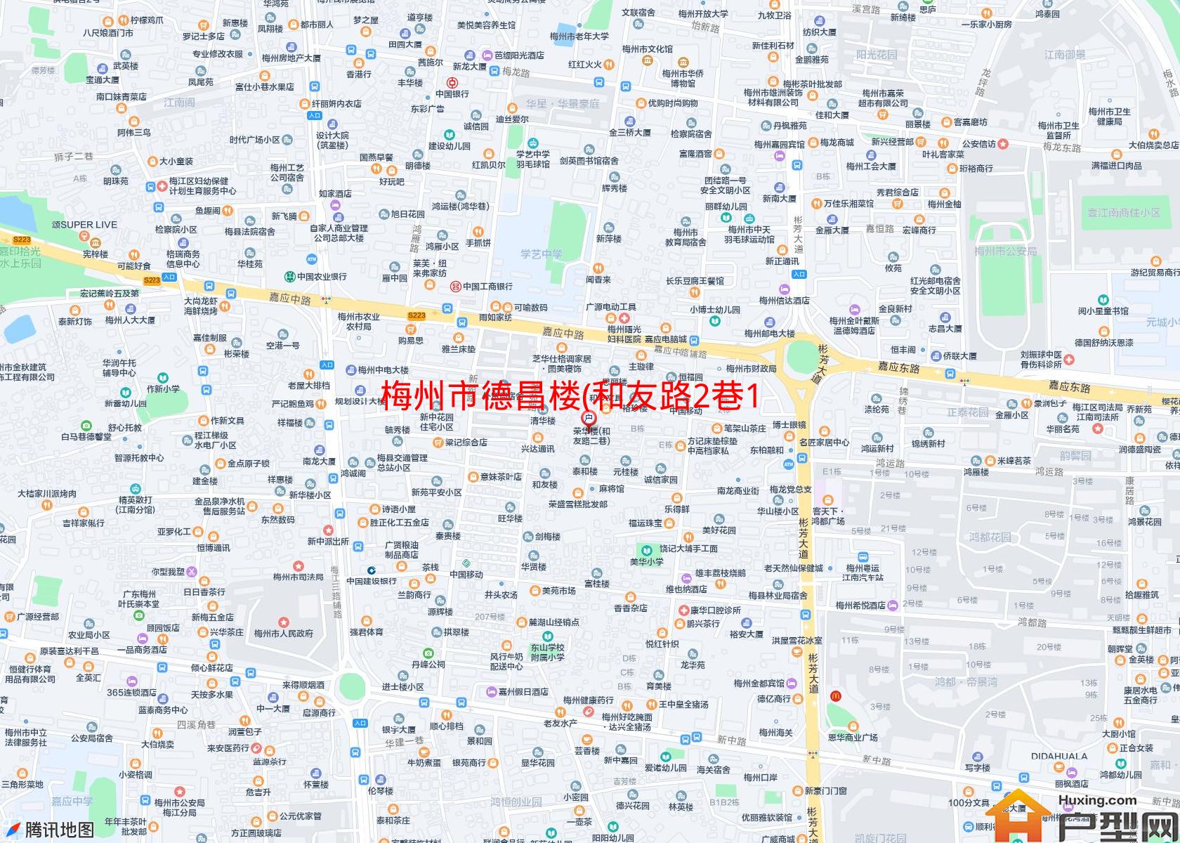 德昌楼(和友路2巷10号)小区 - 户型网