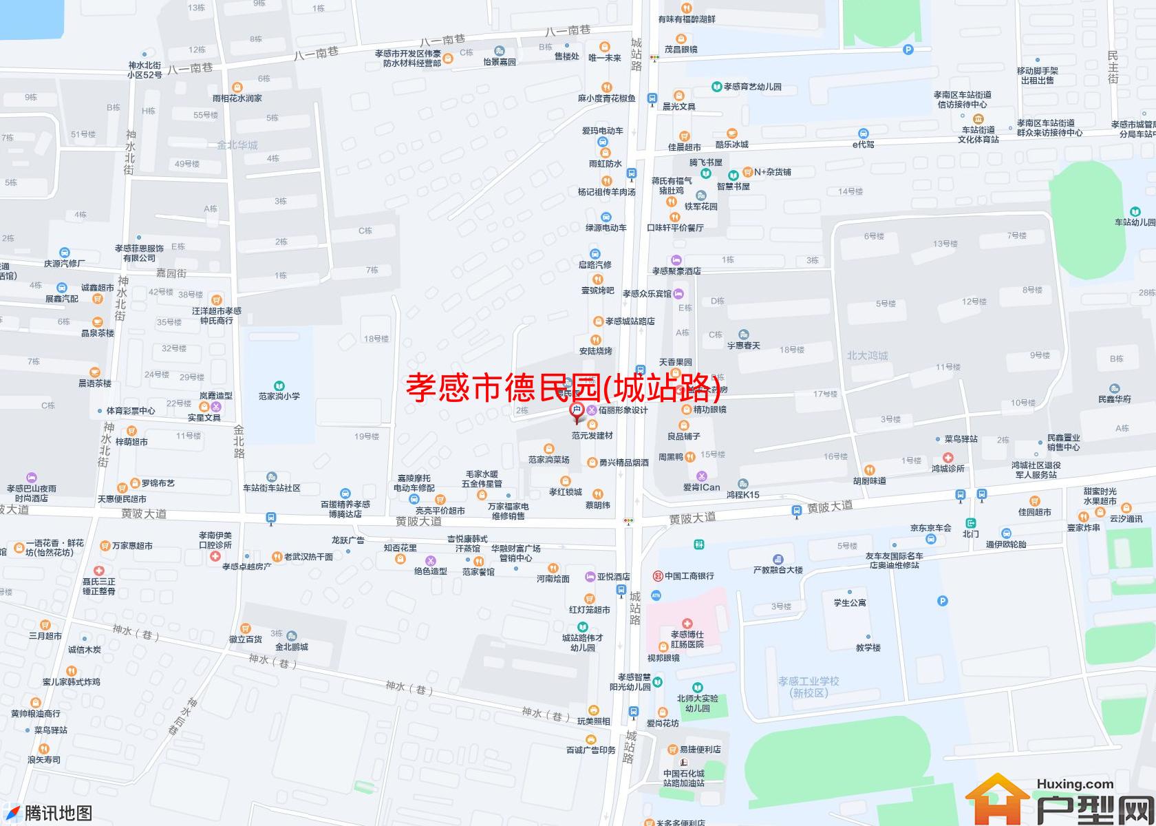 德民园(城站路)小区 - 户型网