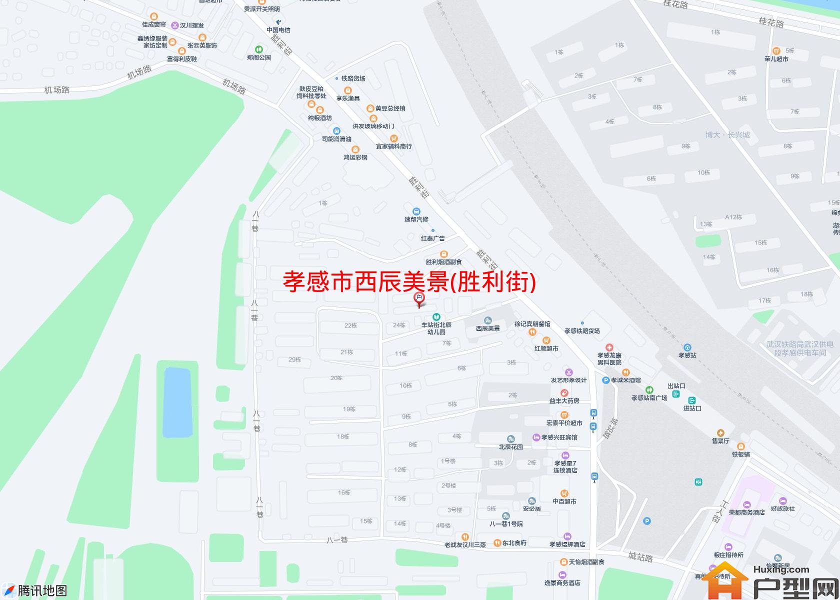 西辰美景(胜利街)小区 - 户型网
