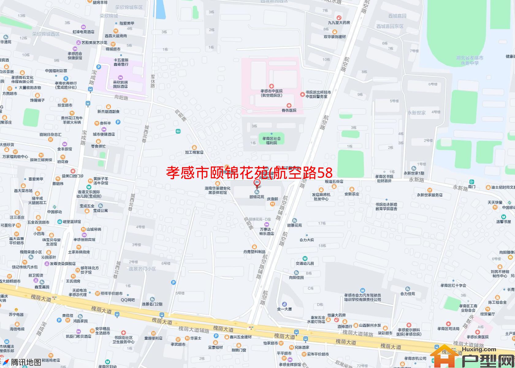颐锦花苑(航空路58号)小区 - 户型网