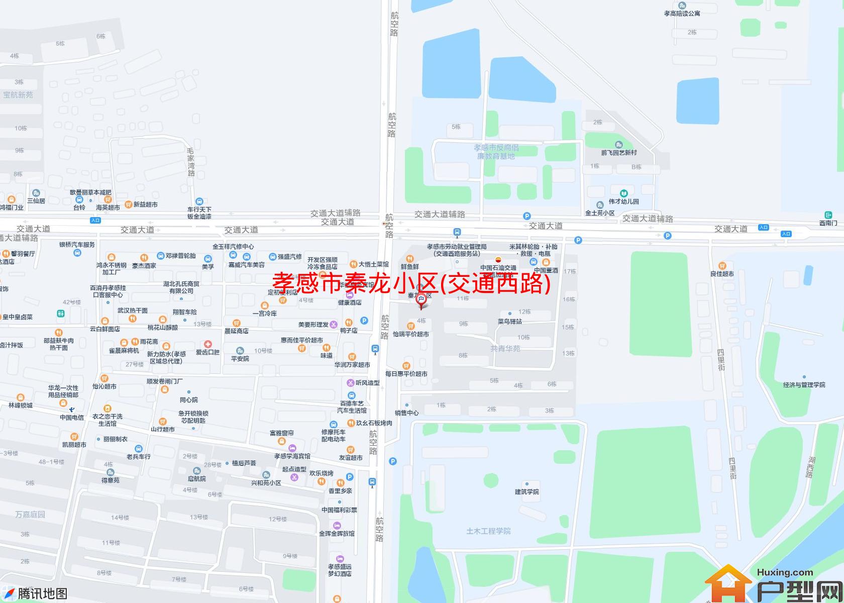 秦龙小区(交通西路)小区 - 户型网