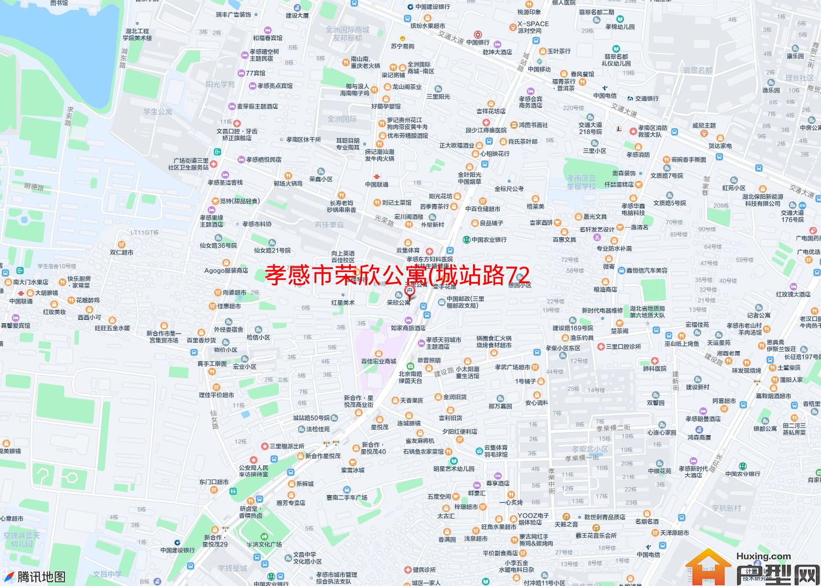 荣欣公寓(城站路72号)小区 - 户型网