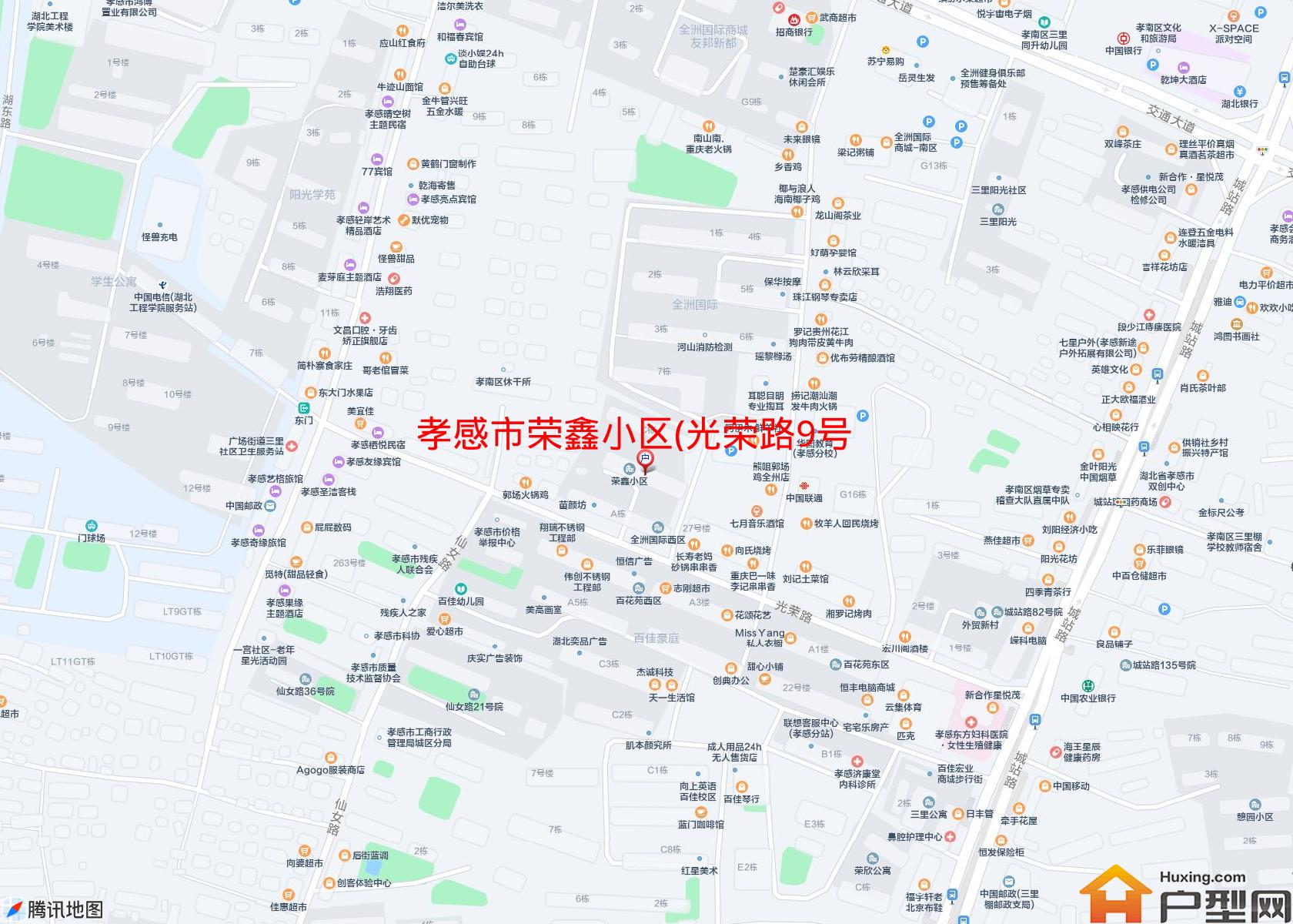 荣鑫小区(光荣路9号)小区 - 户型网
