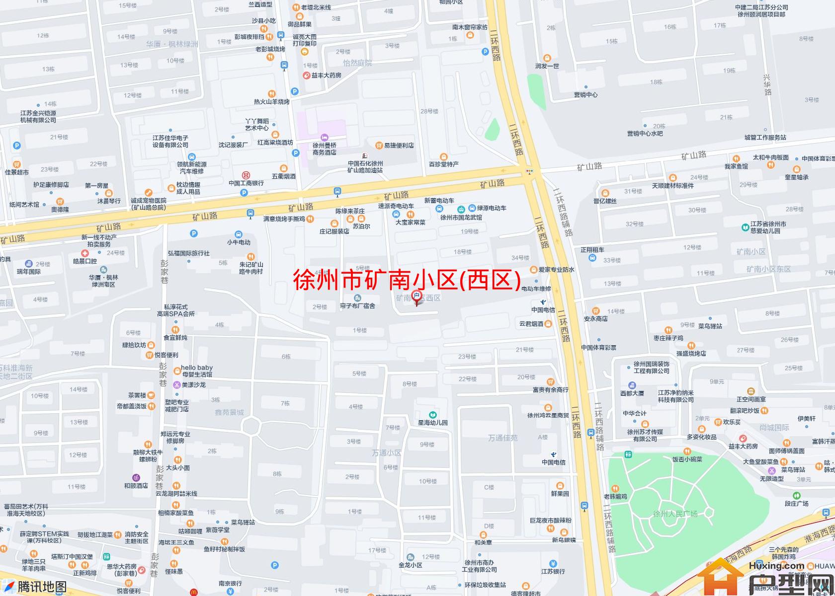 矿南小区(西区)小区 - 户型网