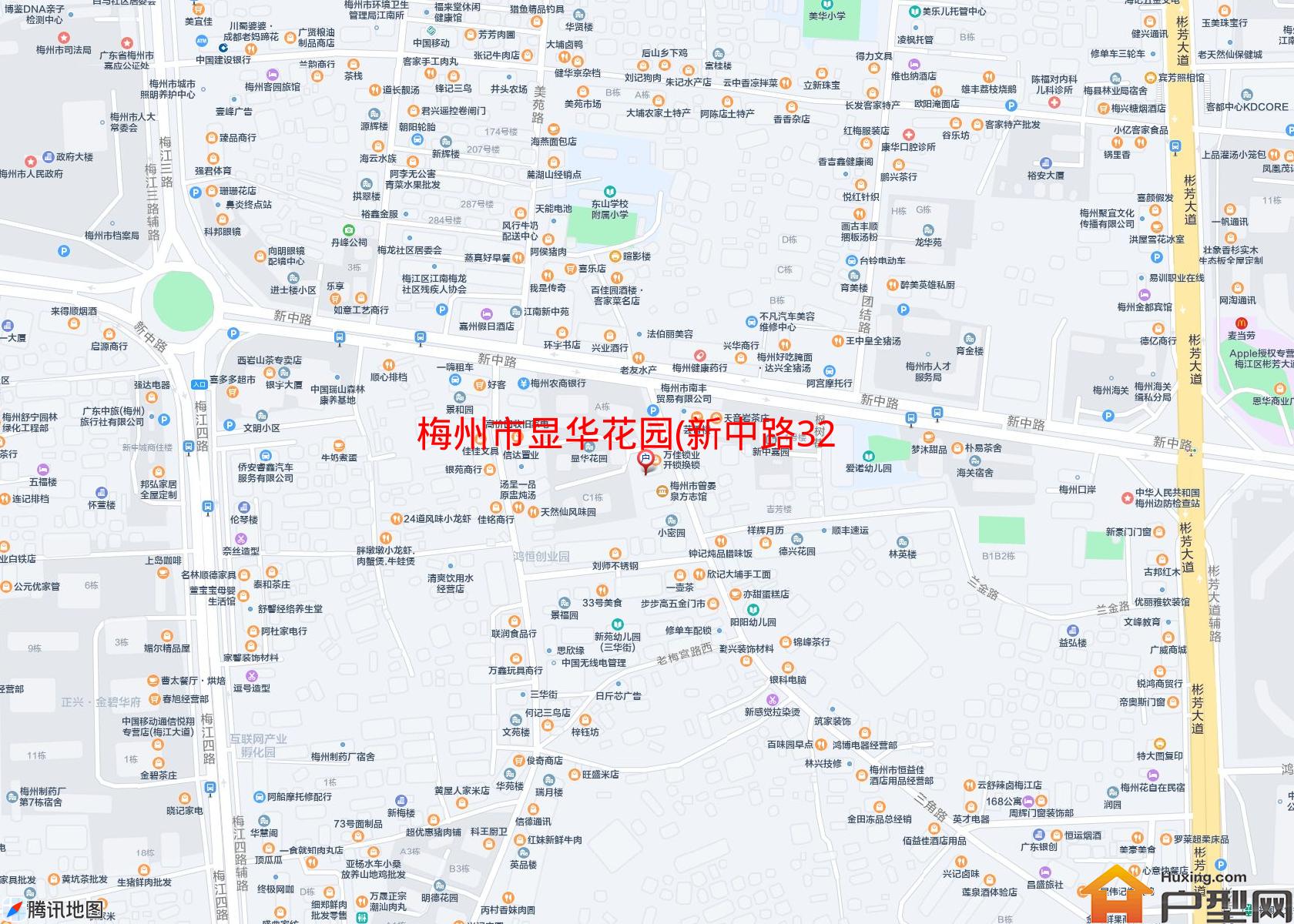 显华花园(新中路32号)小区 - 户型网