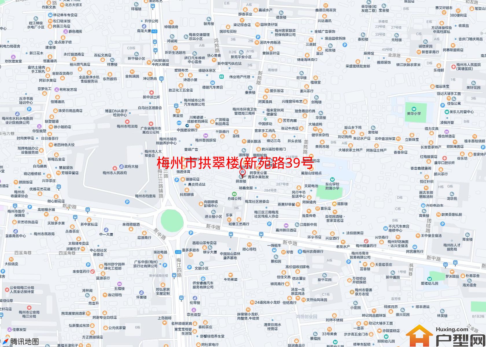 拱翠楼(新苑路39号)小区 - 户型网