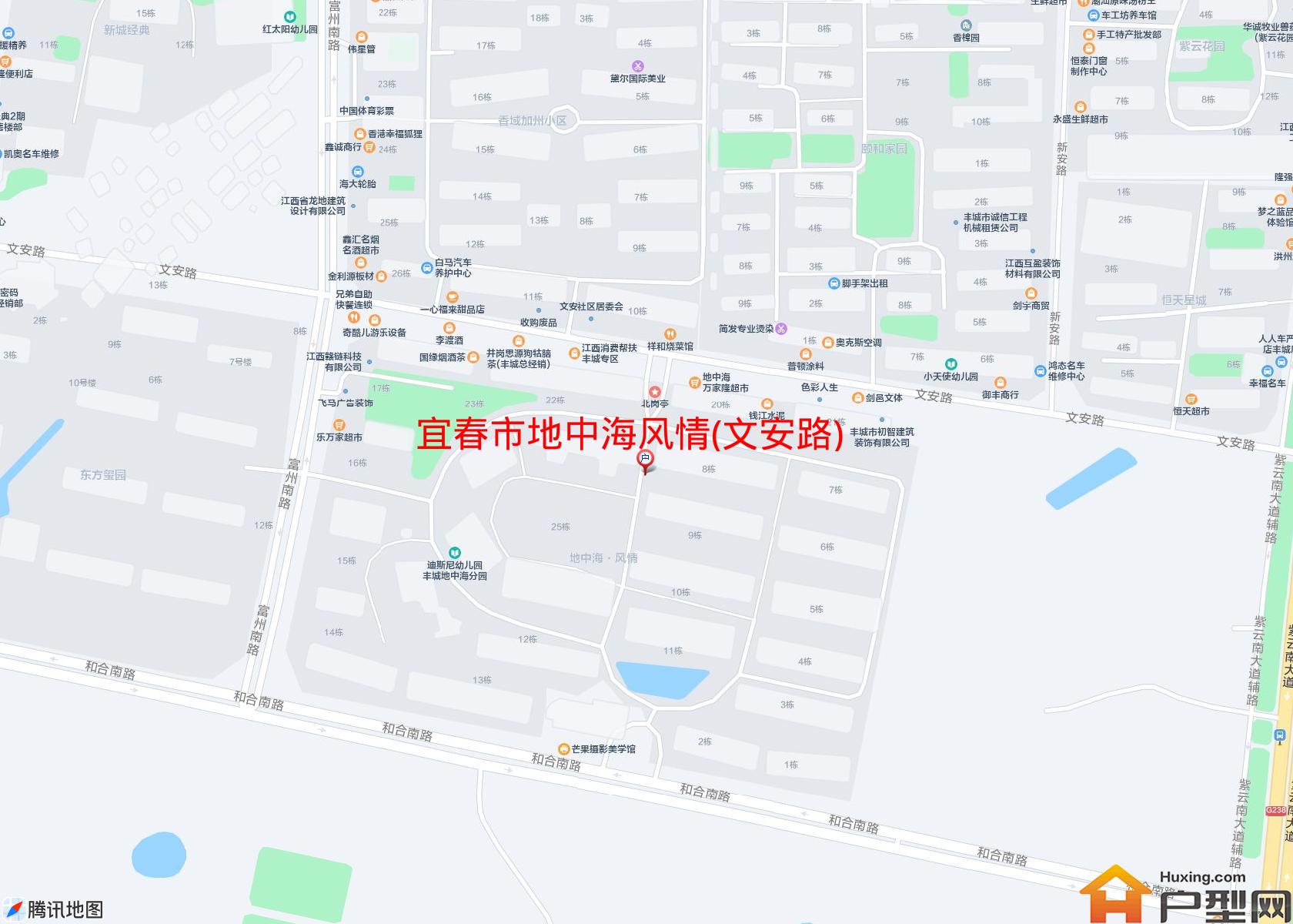 地中海风情(文安路)小区 - 户型网