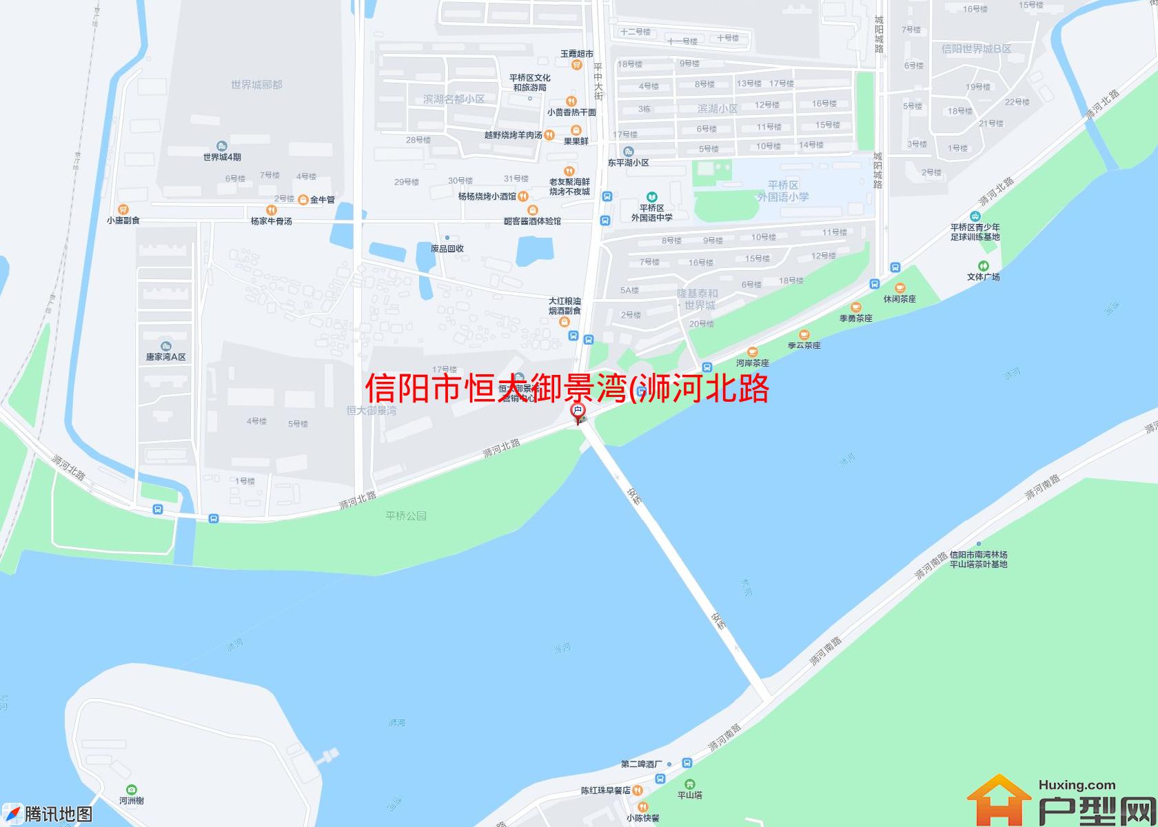 恒大御景湾(浉河北路)小区 - 户型网