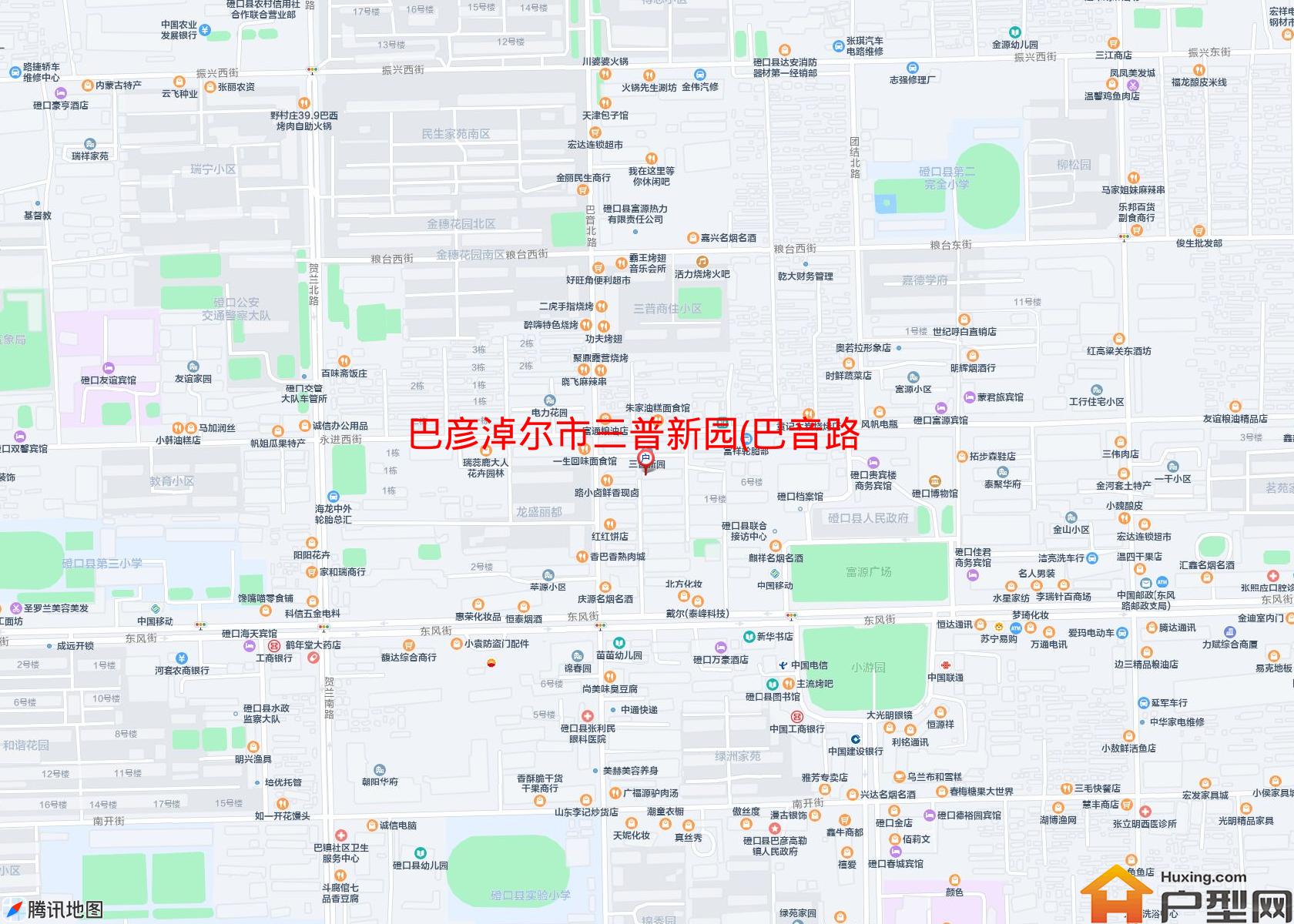 三普新园(巴音路)小区 - 户型网