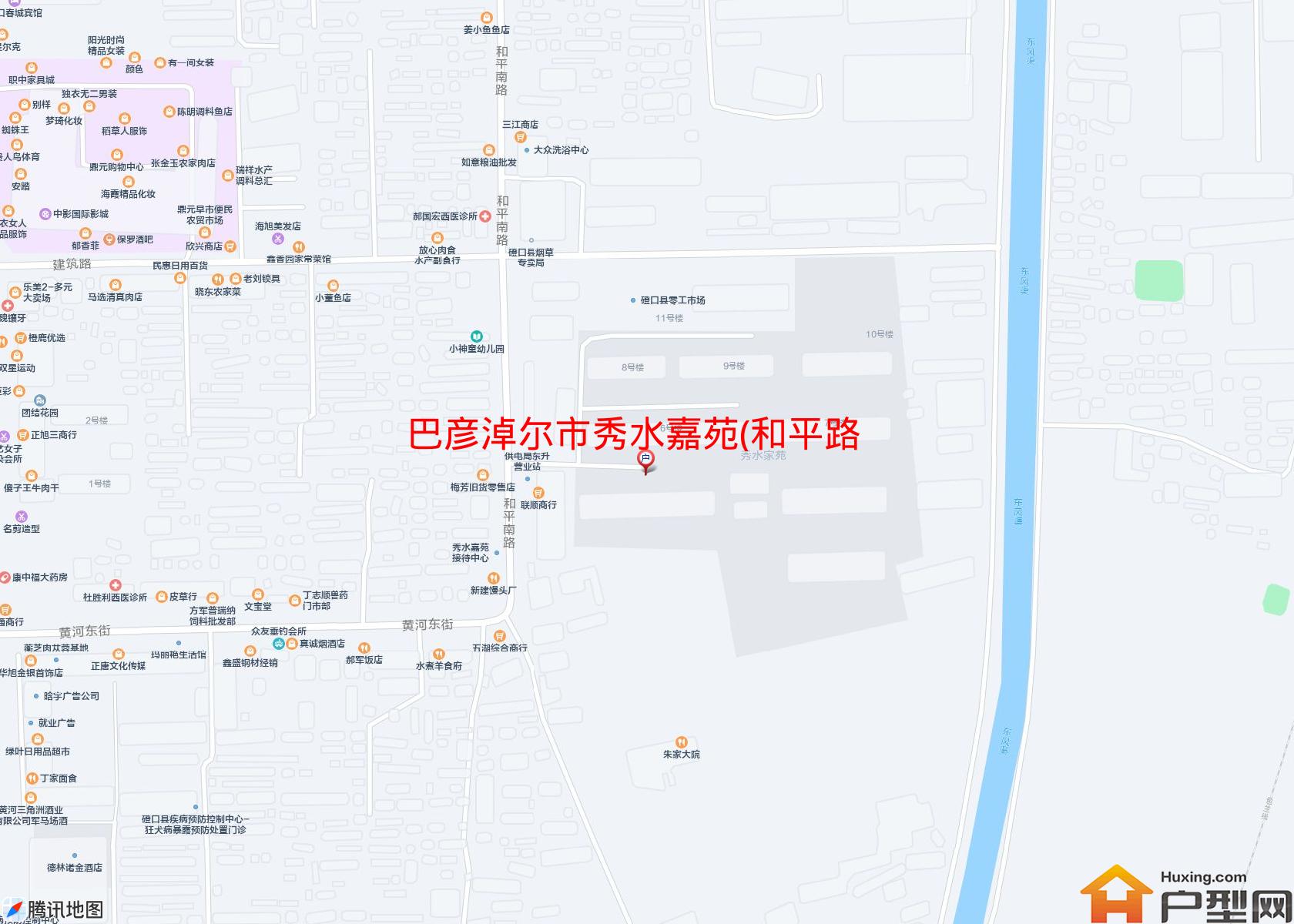 秀水嘉苑(和平路)小区 - 户型网