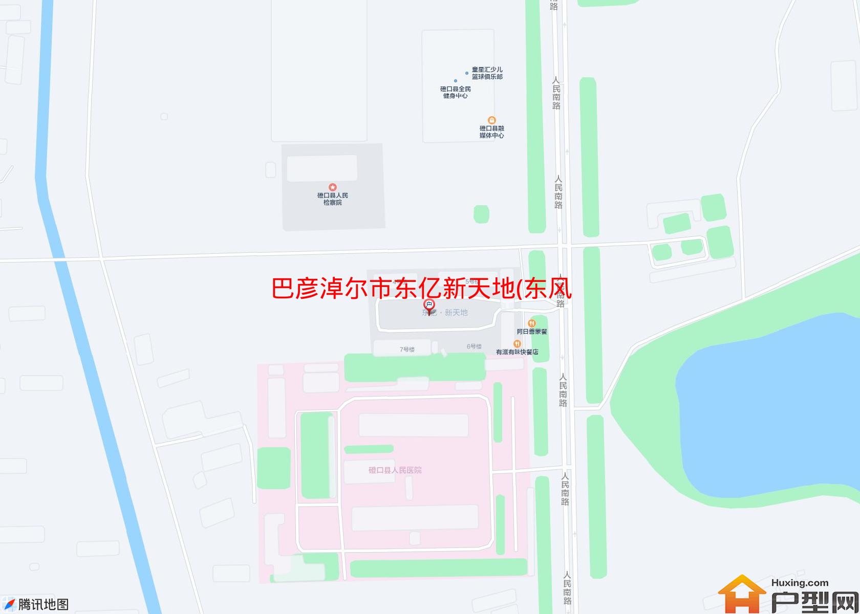 东亿新天地(东风街)小区 - 户型网