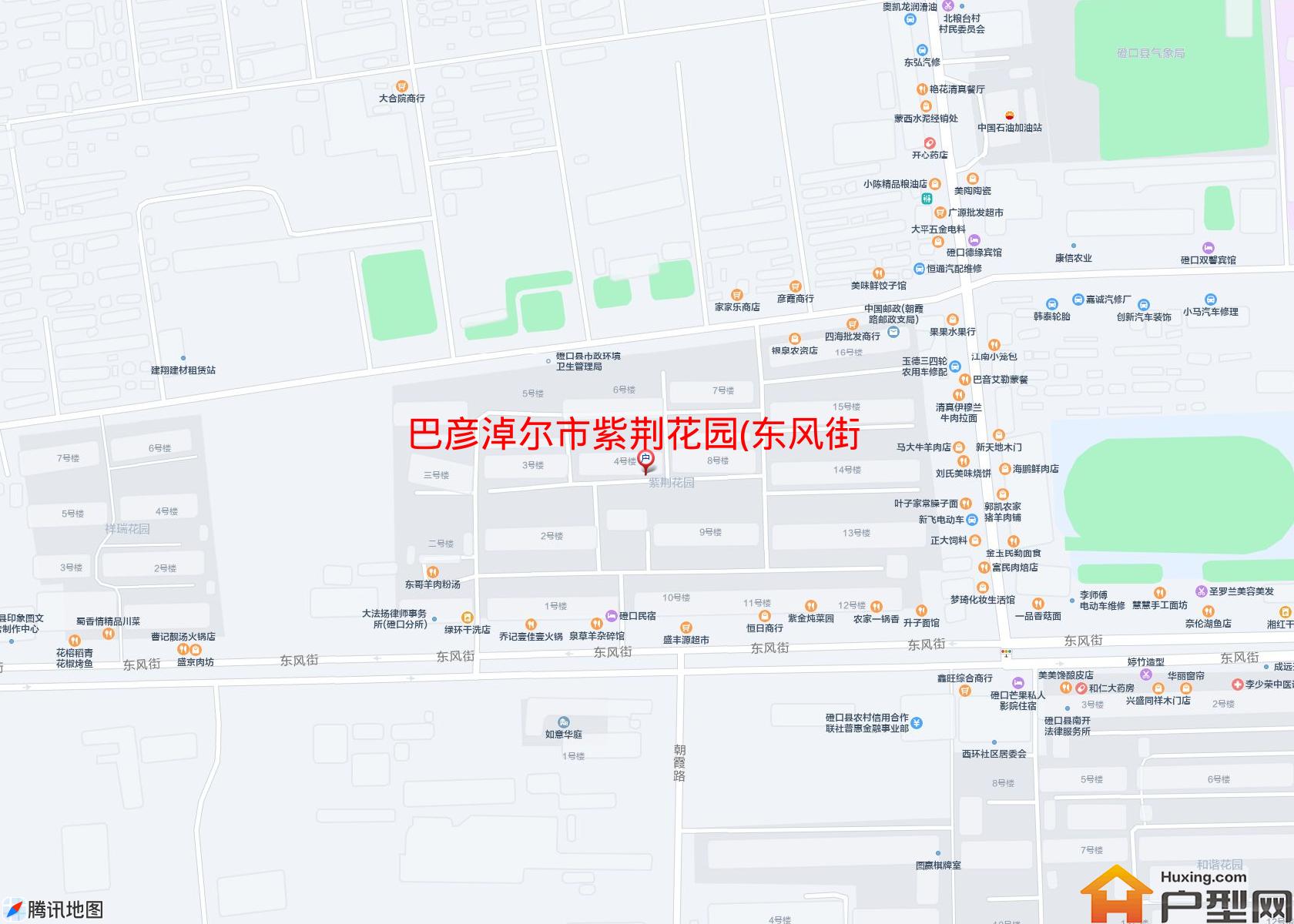 紫荆花园(东风街)小区 - 户型网