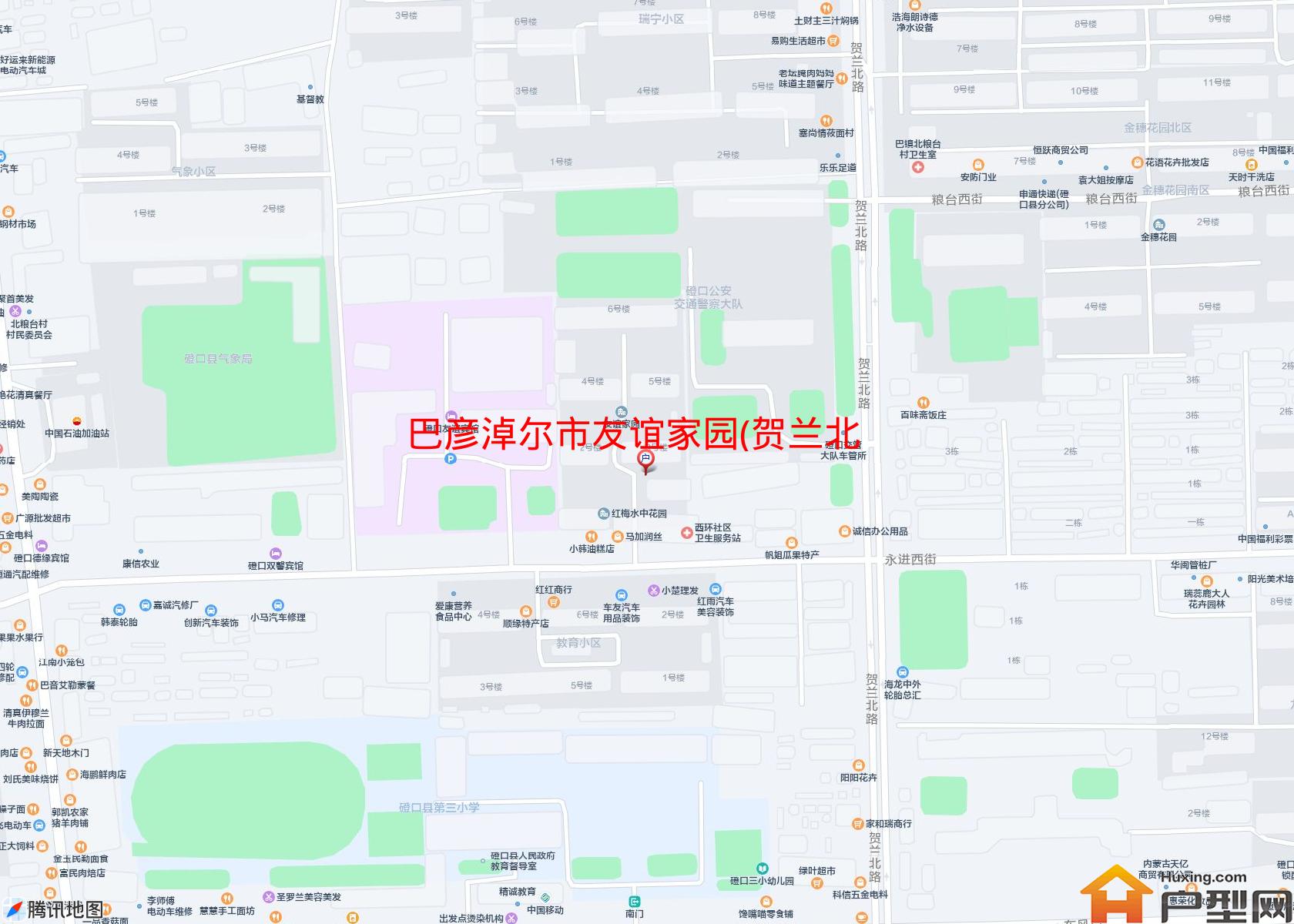 友谊家园(贺兰北路)小区 - 户型网